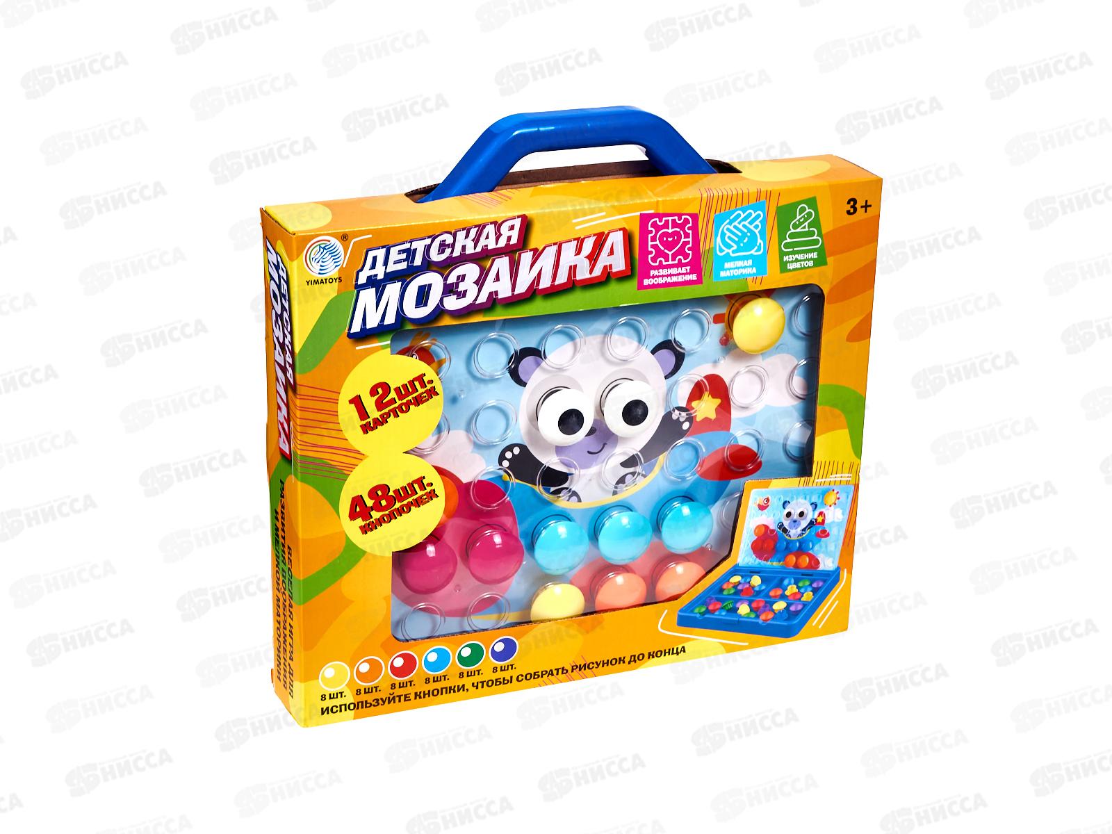 Мозаика детская №SY013С, коробка 33,6*27,8*5,5