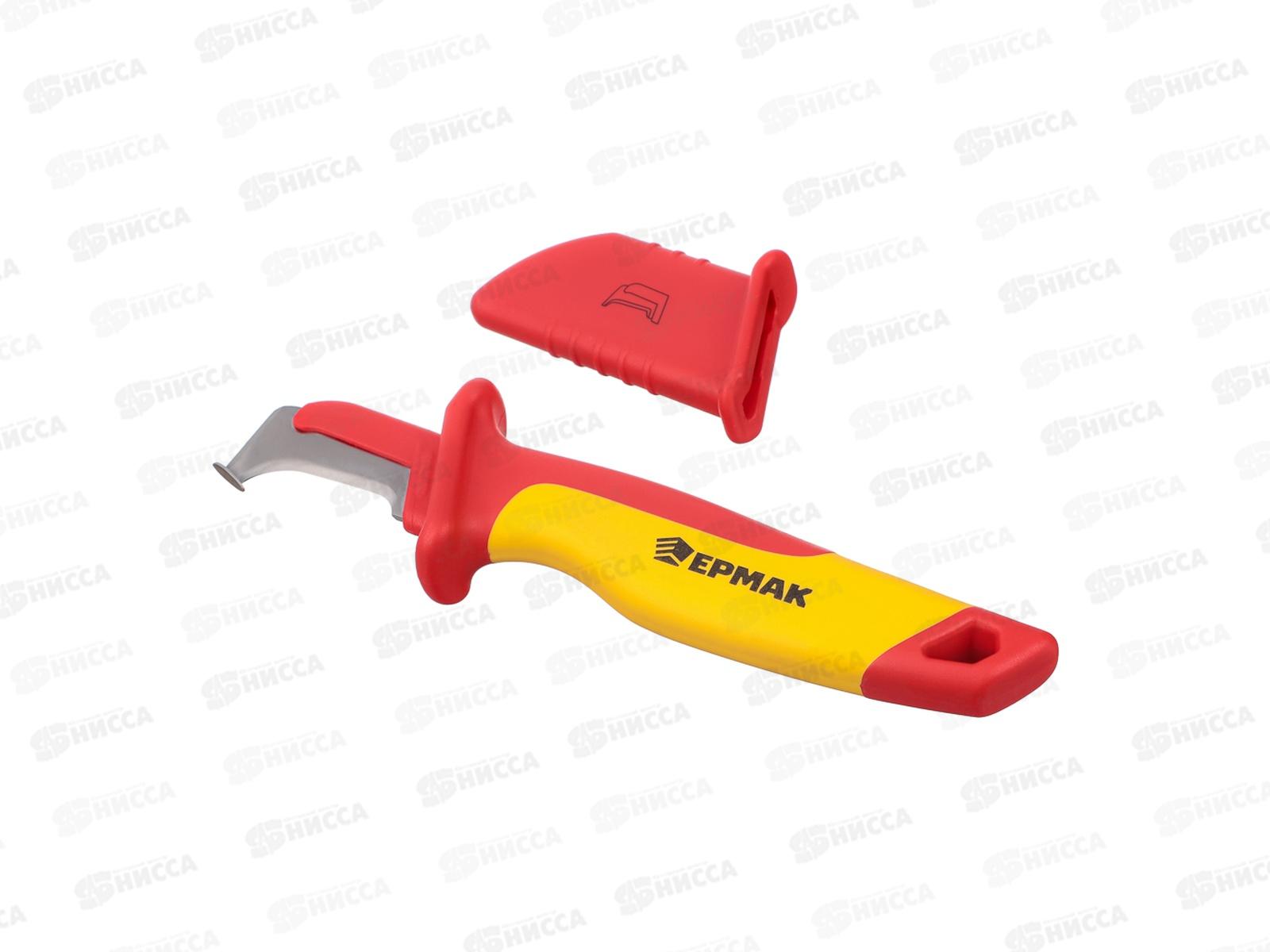 Нож для удаления изоляции X-PRO Ермак 685-007 г