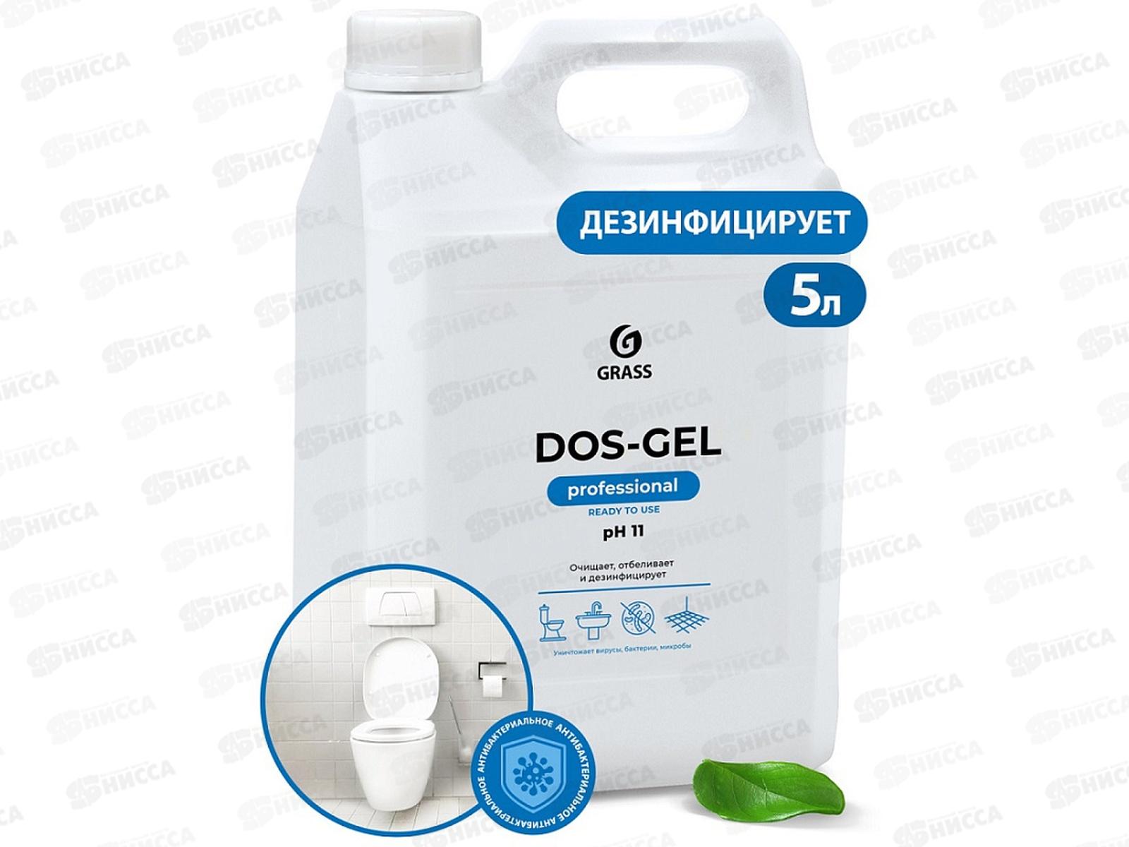 DOS GEL чистящее средство для туалета и ванны, 5,3кг канистра, 125240