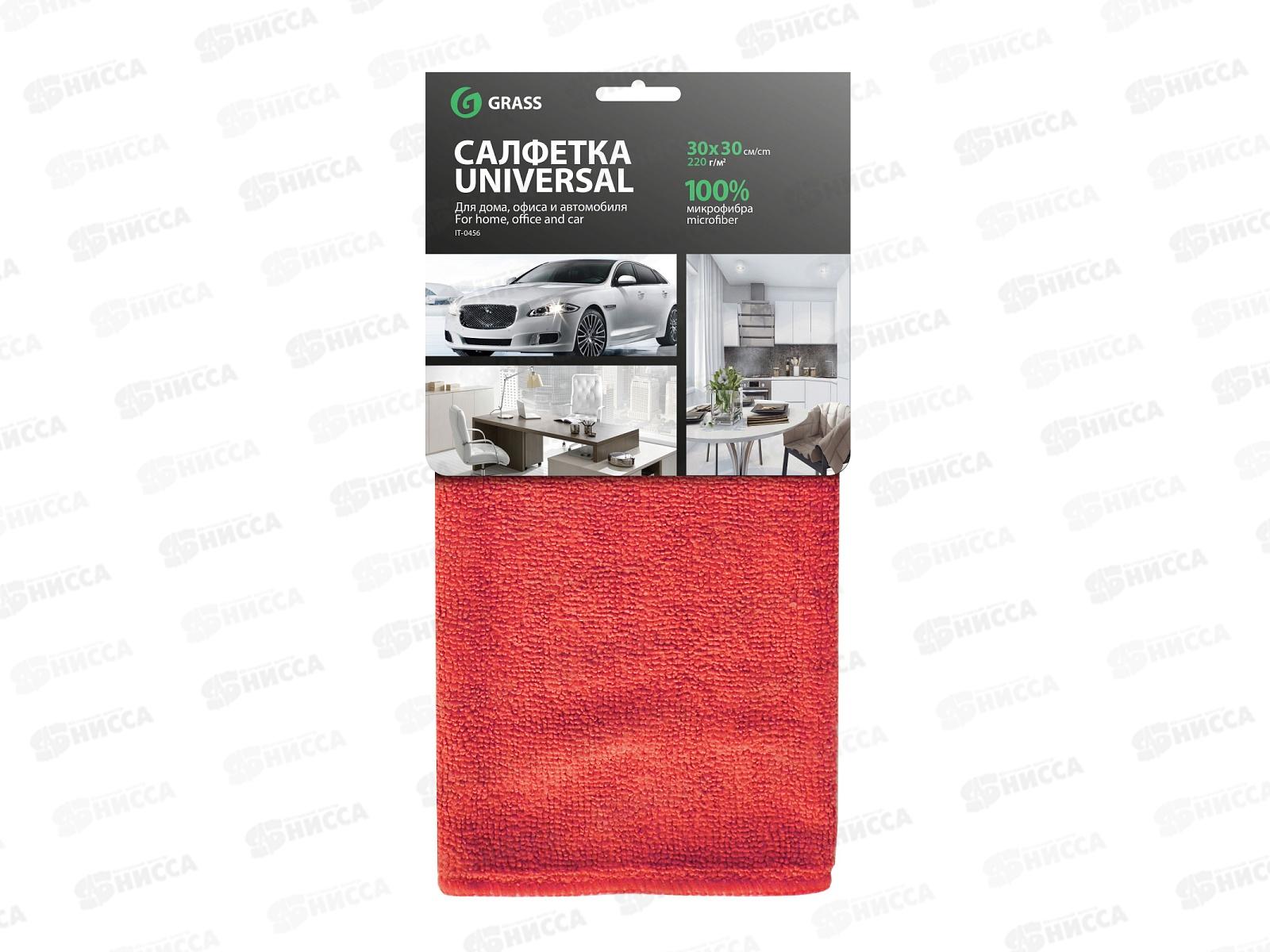Салфетка микрофибра 220г/м 30*30 (1шт), IT-0456