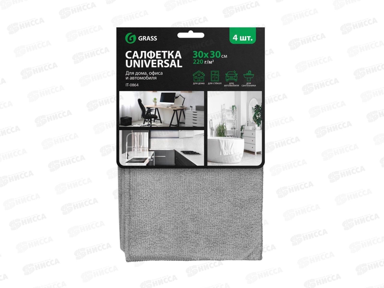 Салфетка микрофибра 220г/м 30*30 (4шт) серая, IT-0864