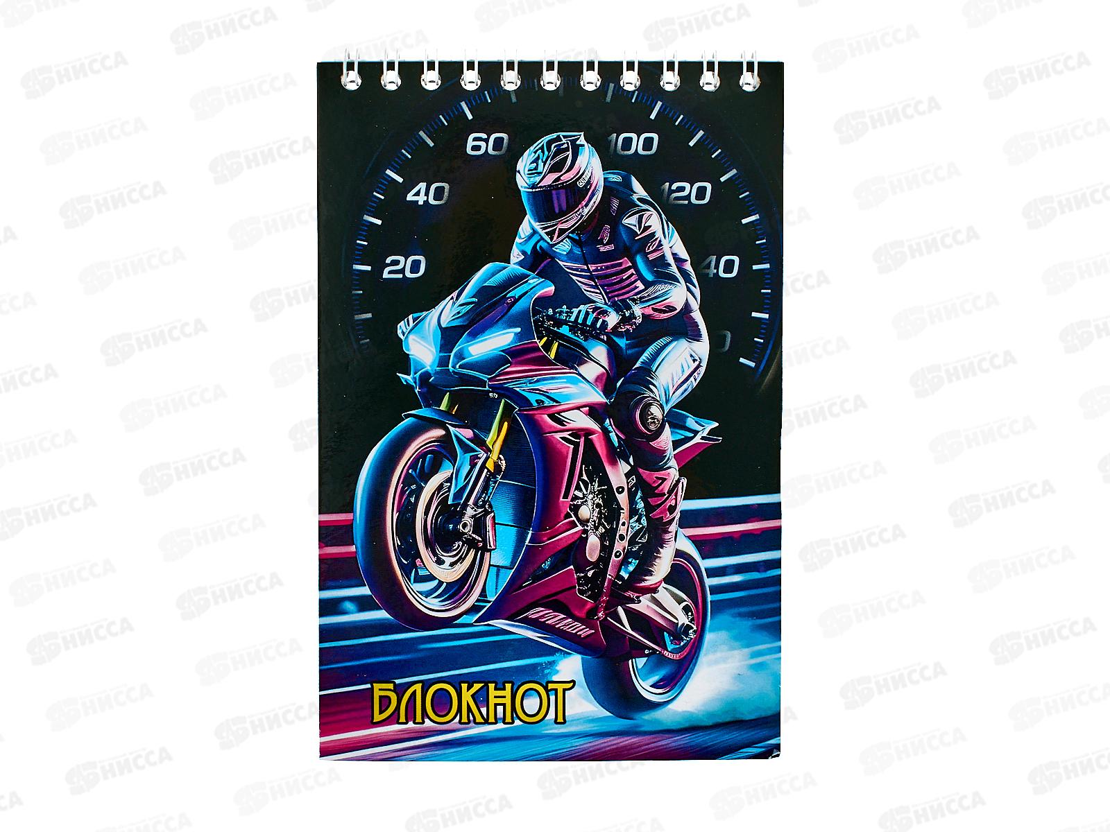 Блокнот 48л ПГС Мото 1, 100*150, греб. *12