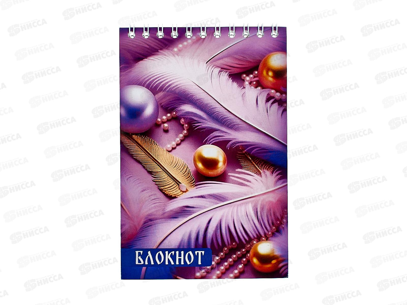 Блокнот 48л ПГС Перо 1, 100*150, греб. *12