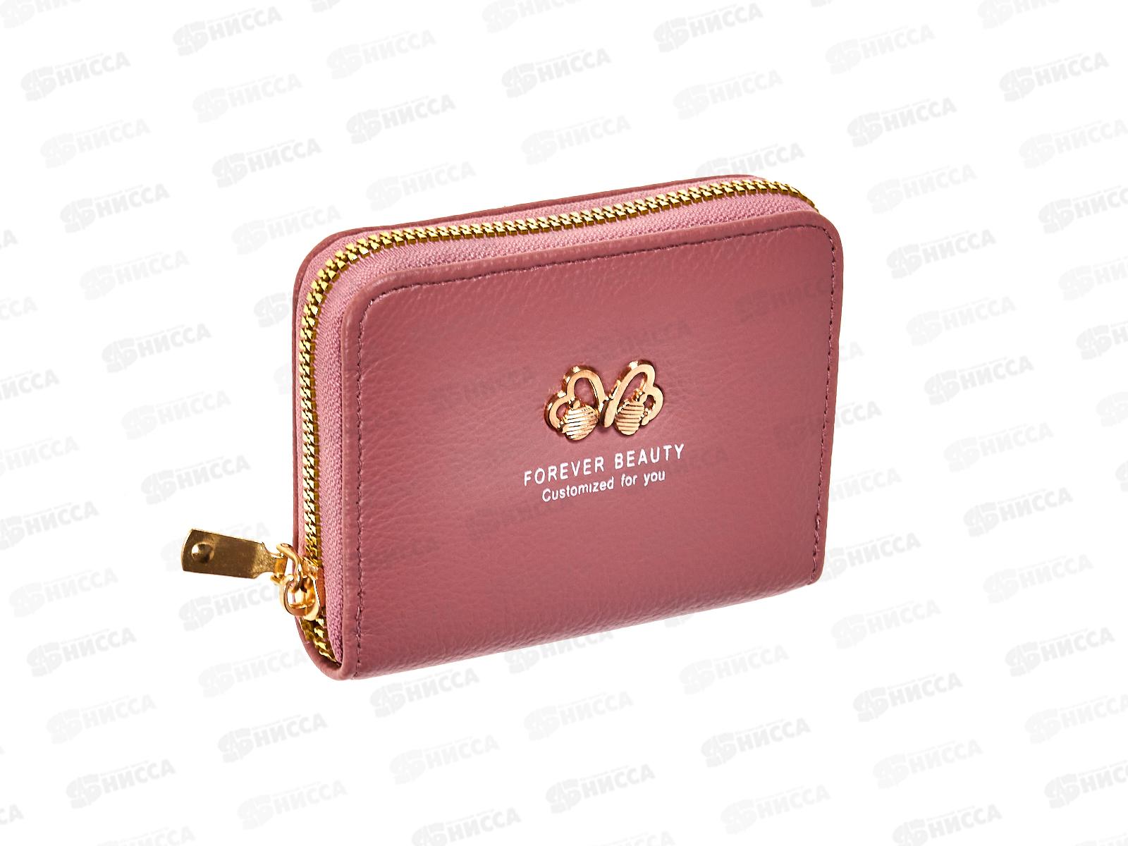 Кошелёк (9*11) замок 5 отделов №854