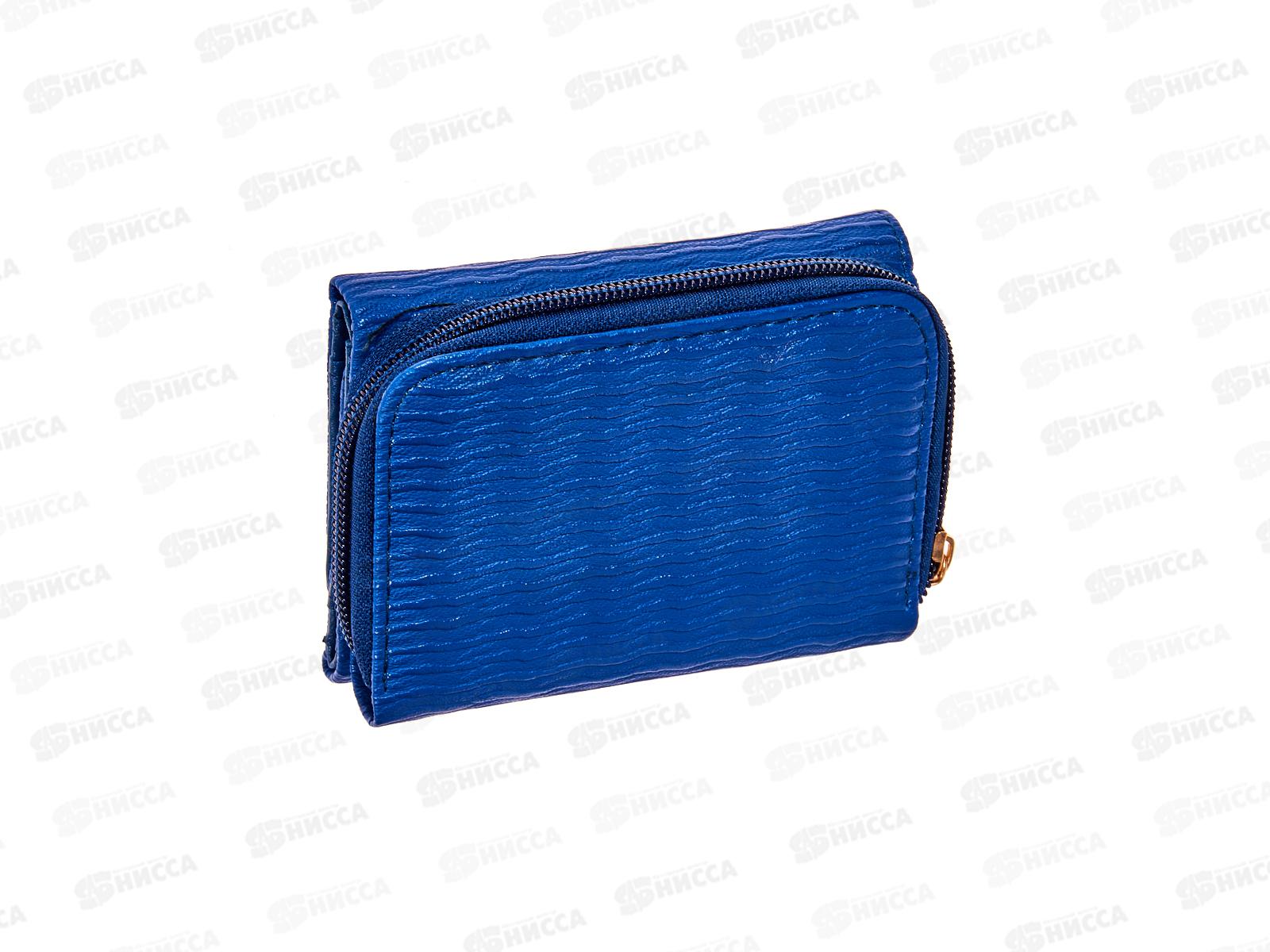 Кошелёк (8*12) 3 сложения замок №913