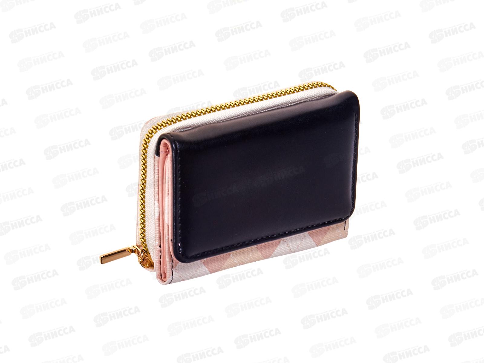 Кошелёк (8*11) 3 сложения замок кнопка №1103