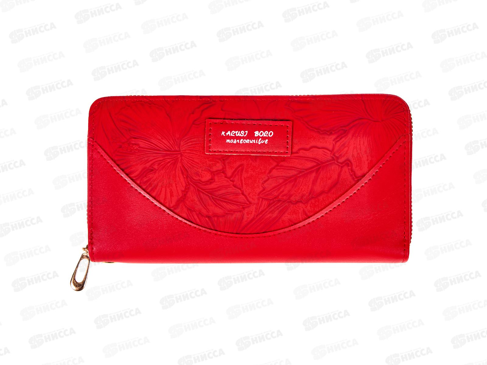 Кошелек (10*19) с ручкой замок 6 отделов №0092