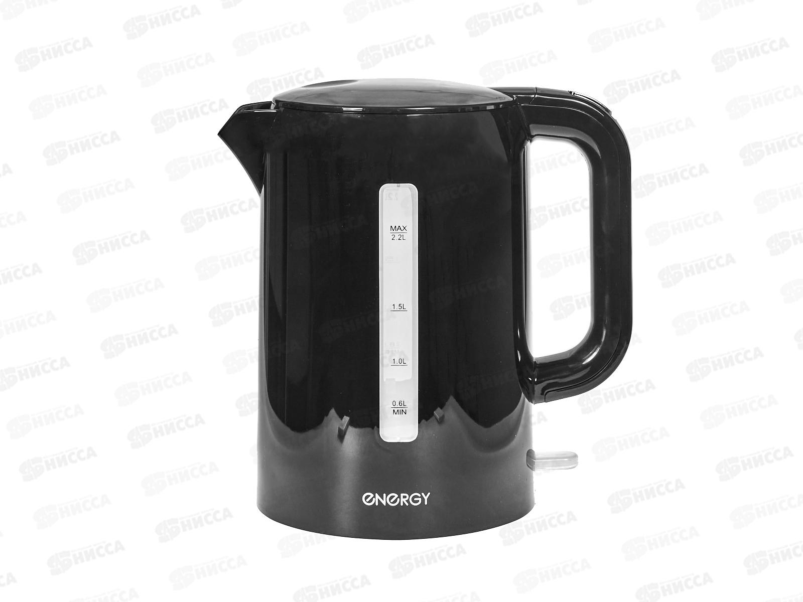 Чайник электрический E-225