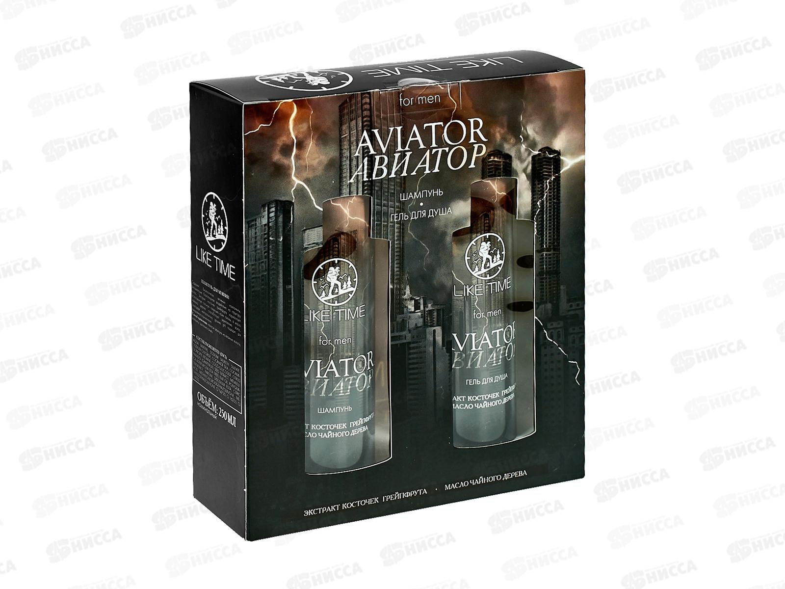 Like Time П/Н Авиатор(шам 250мл+гель д/д 250мл) *10