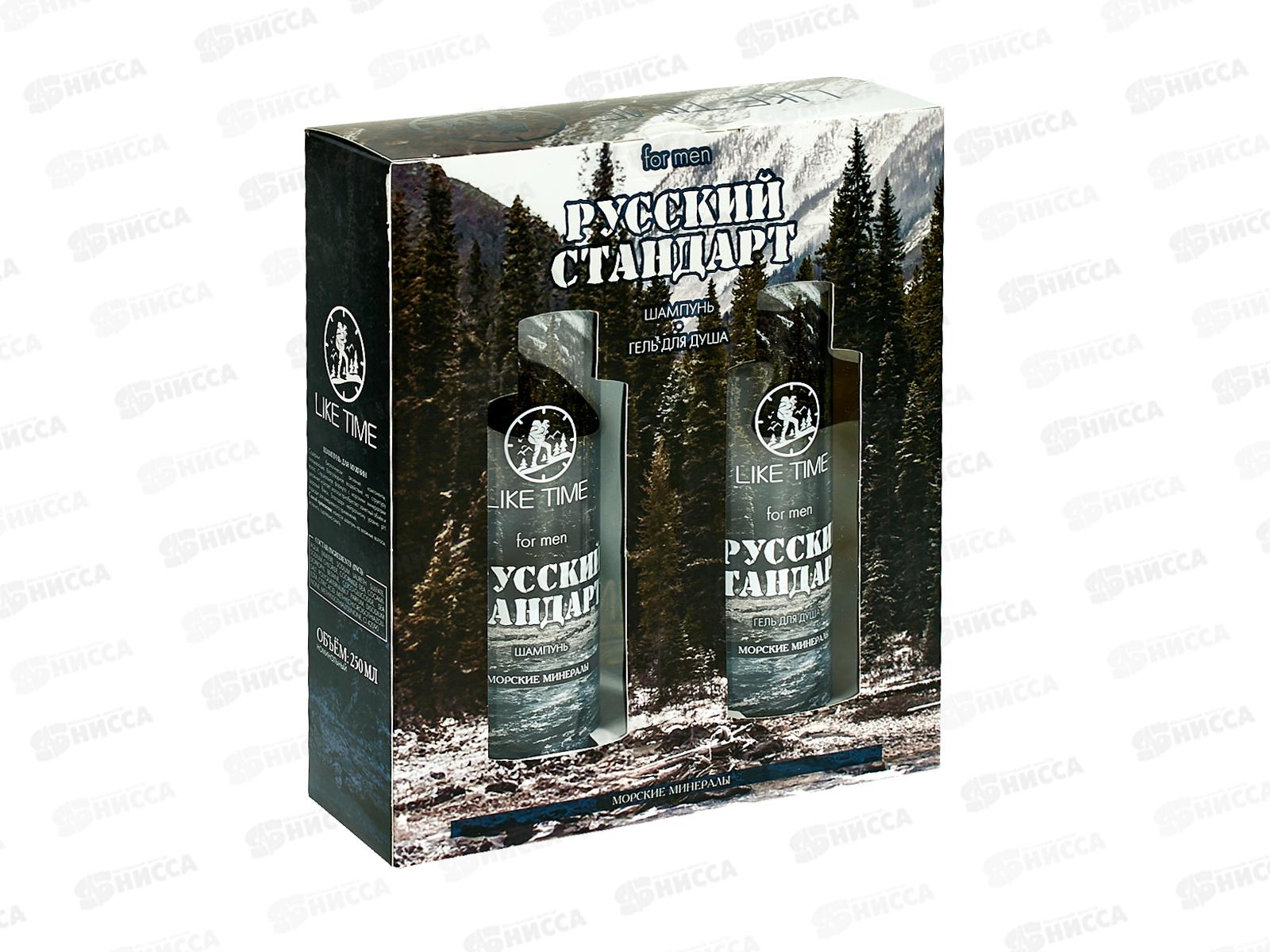 Like Time П/Н Русский стандарт(шам 250мл+гель д/д 250мл) *10
