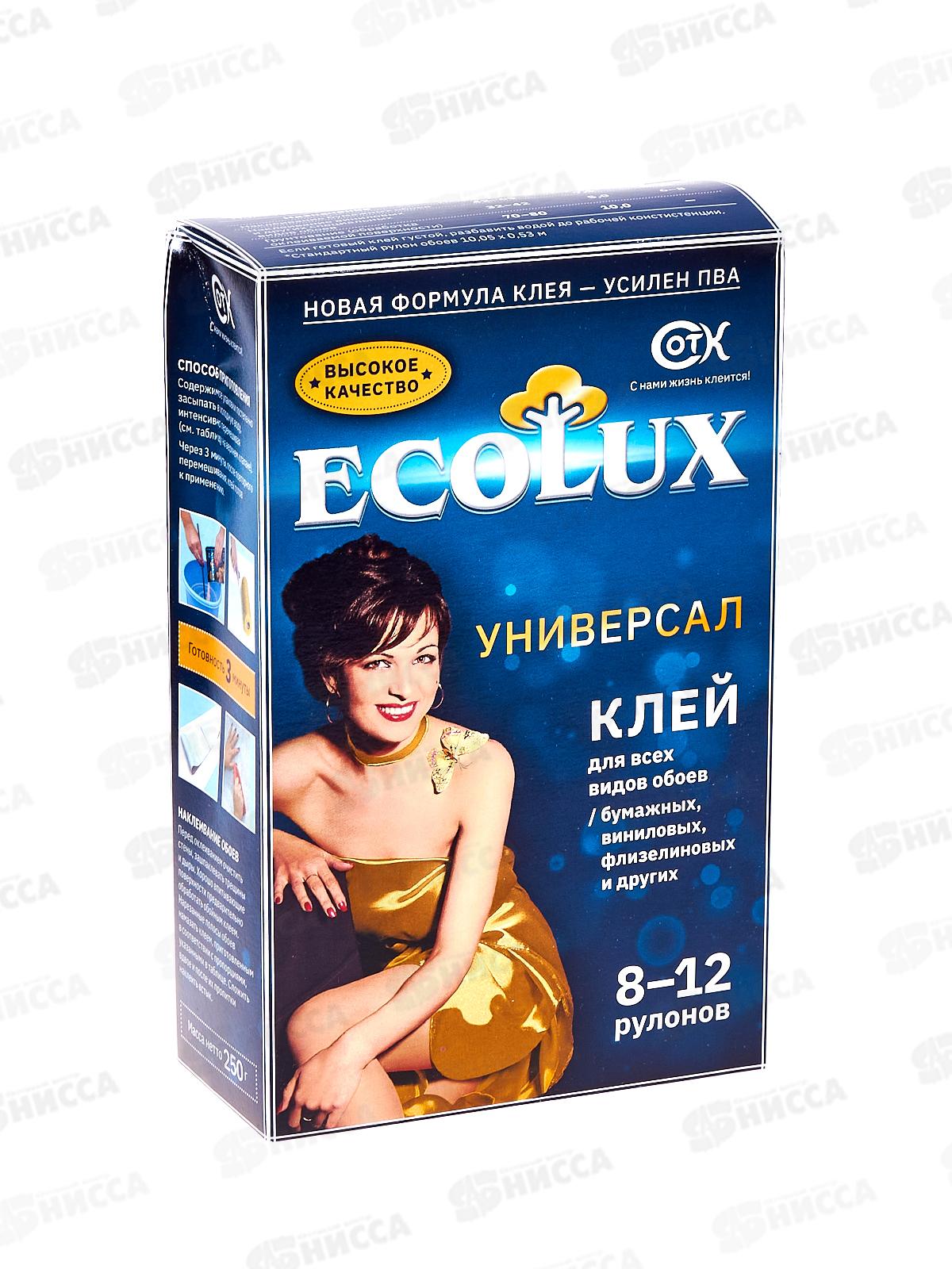 Клей ECOLUX универсал  250г обойн. *20