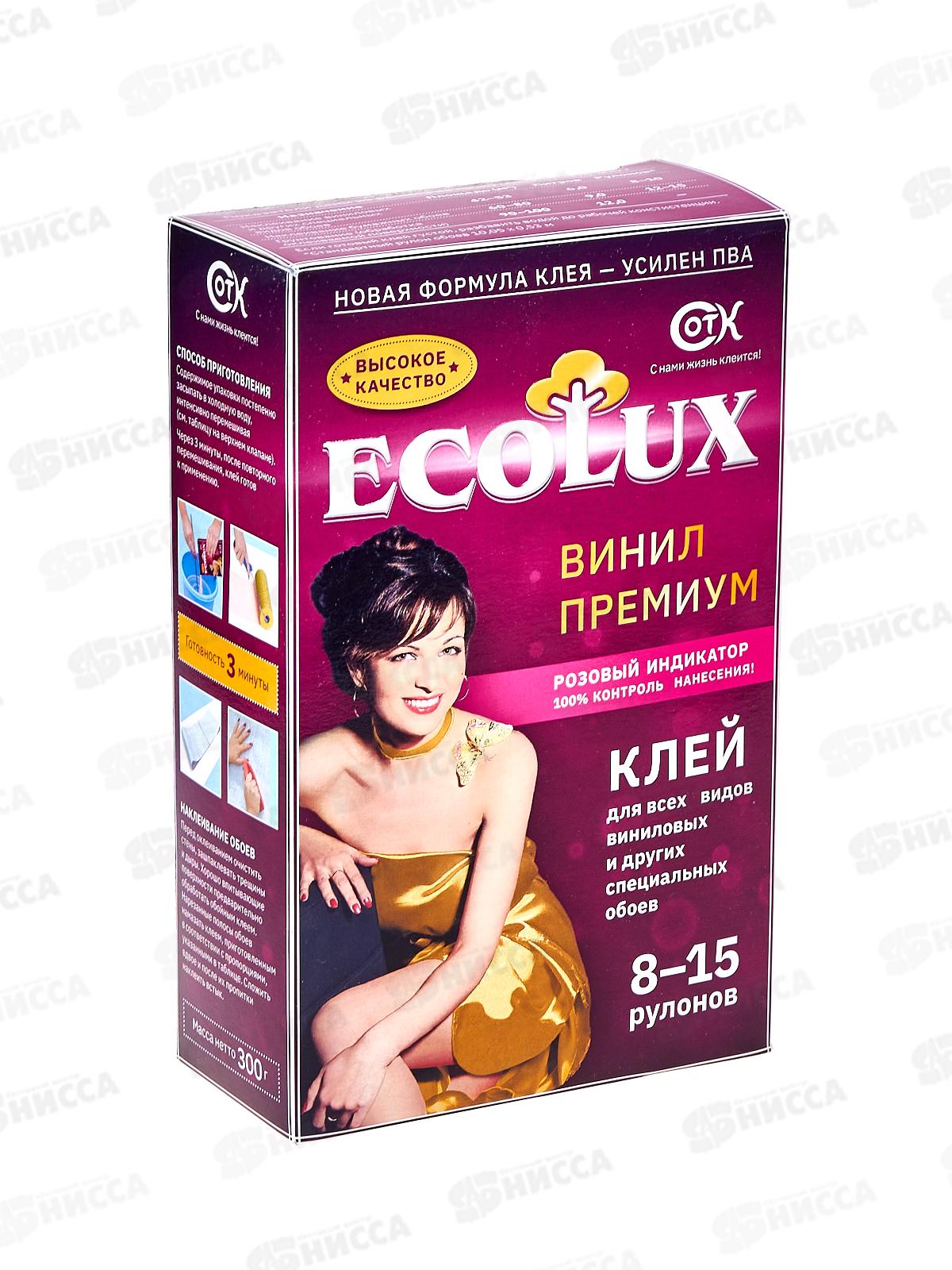 Клей ECOLUX  винил-премиум  300г обойн. *20