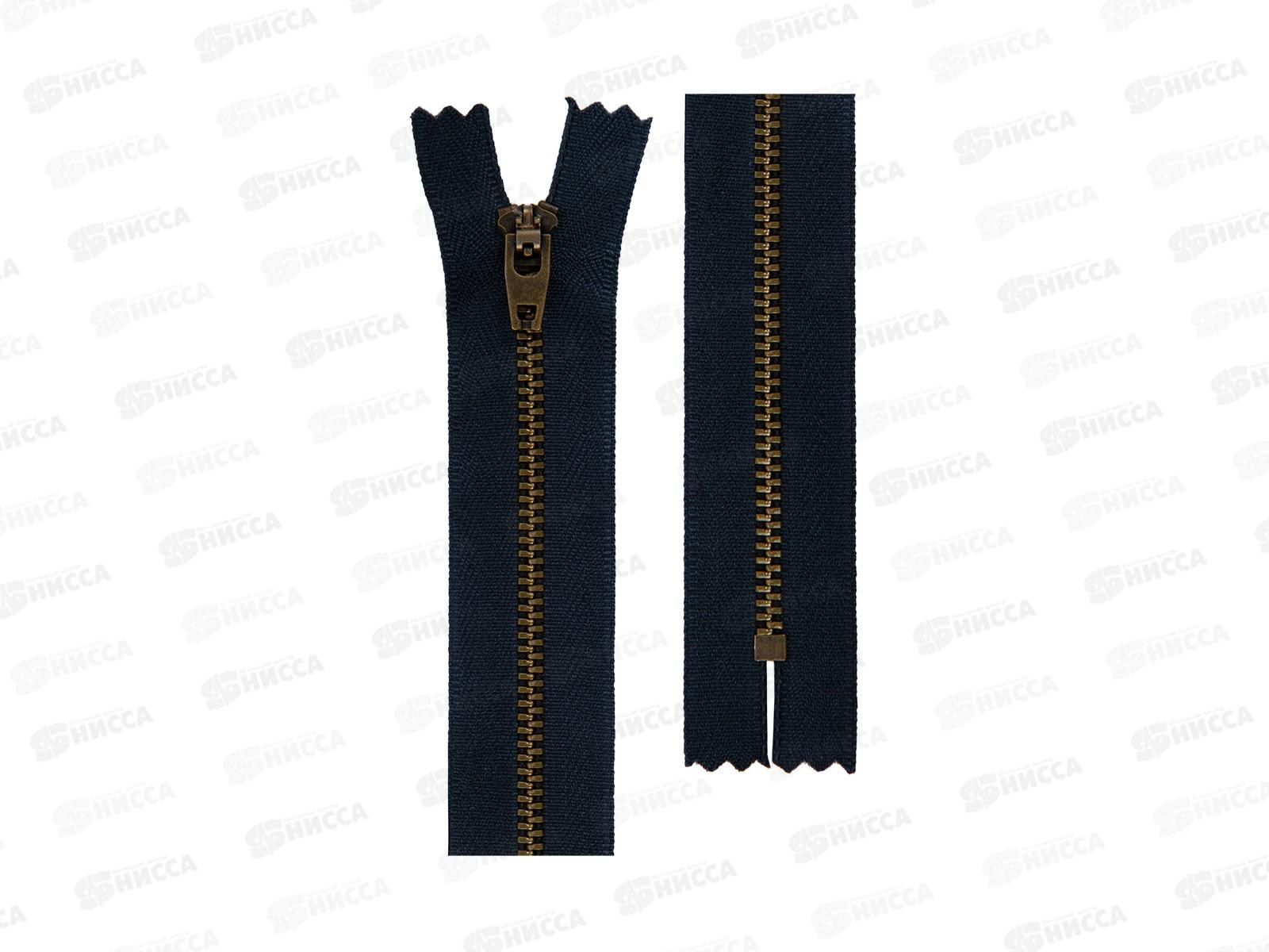 Молния Gamma Металл JIN 4B 20см бронза №1 Тип4, №318 т.синий