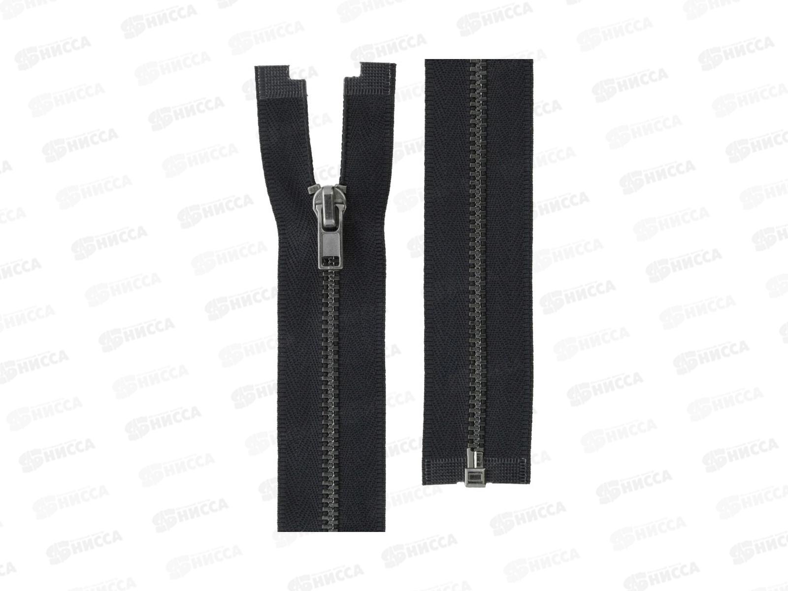 Молния Gamma Металл ZIP 3B однозамковая 60см Тип 3 разъёмная №320 черно-синий