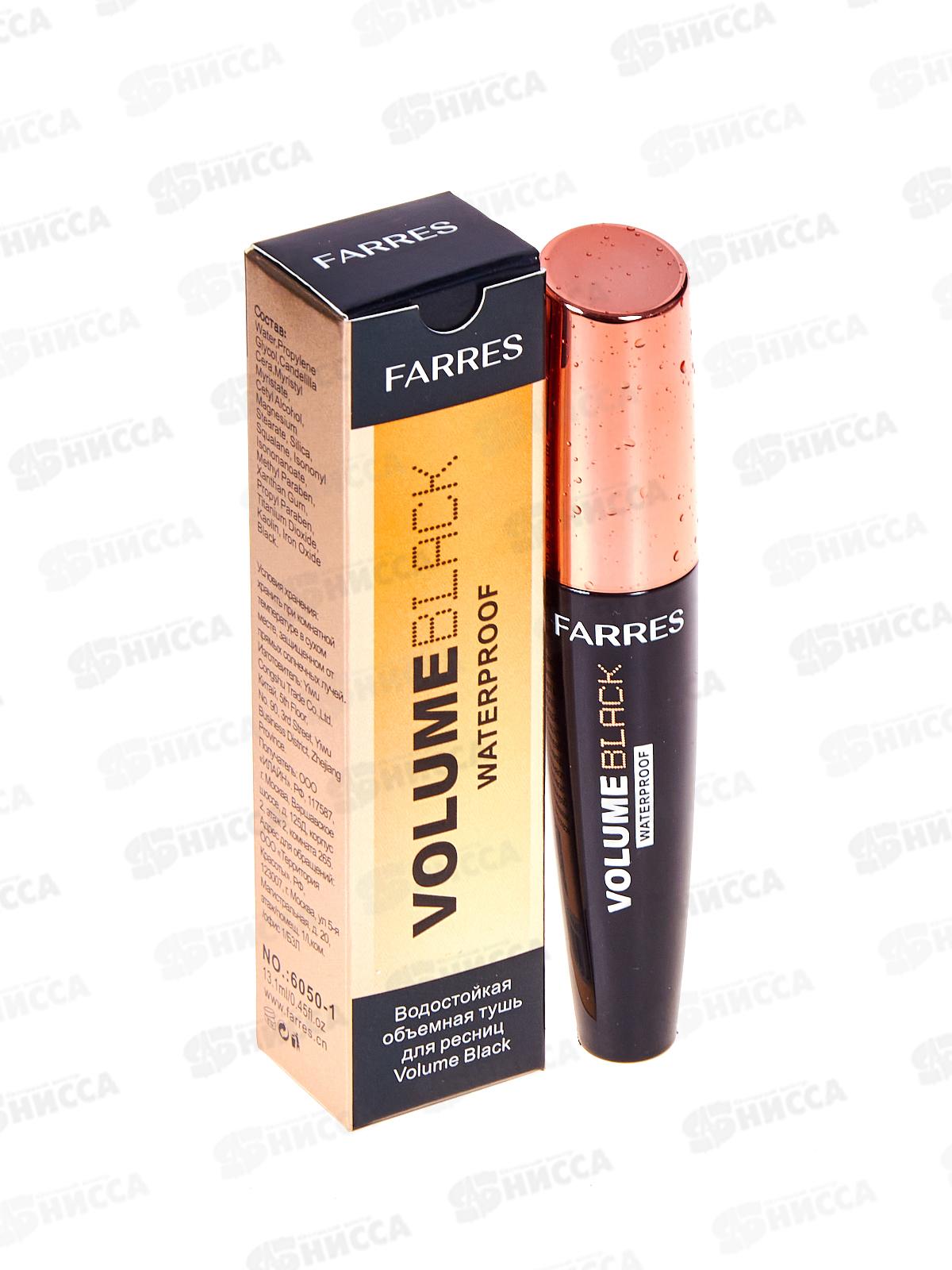 Farres тушь для ресниц 6050-1 Водостойкая объемная черная *12