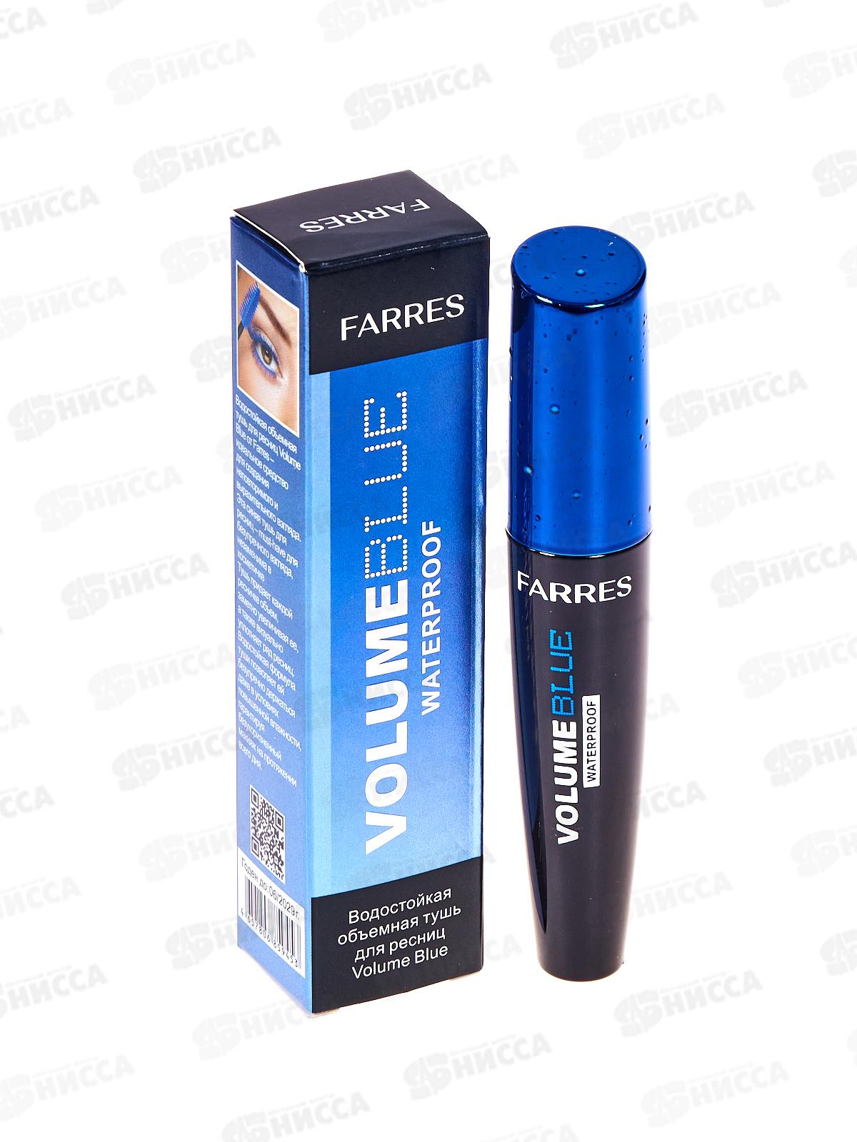 Farres тушь для ресниц 6050-2 Водостойкая объемная синяя *12