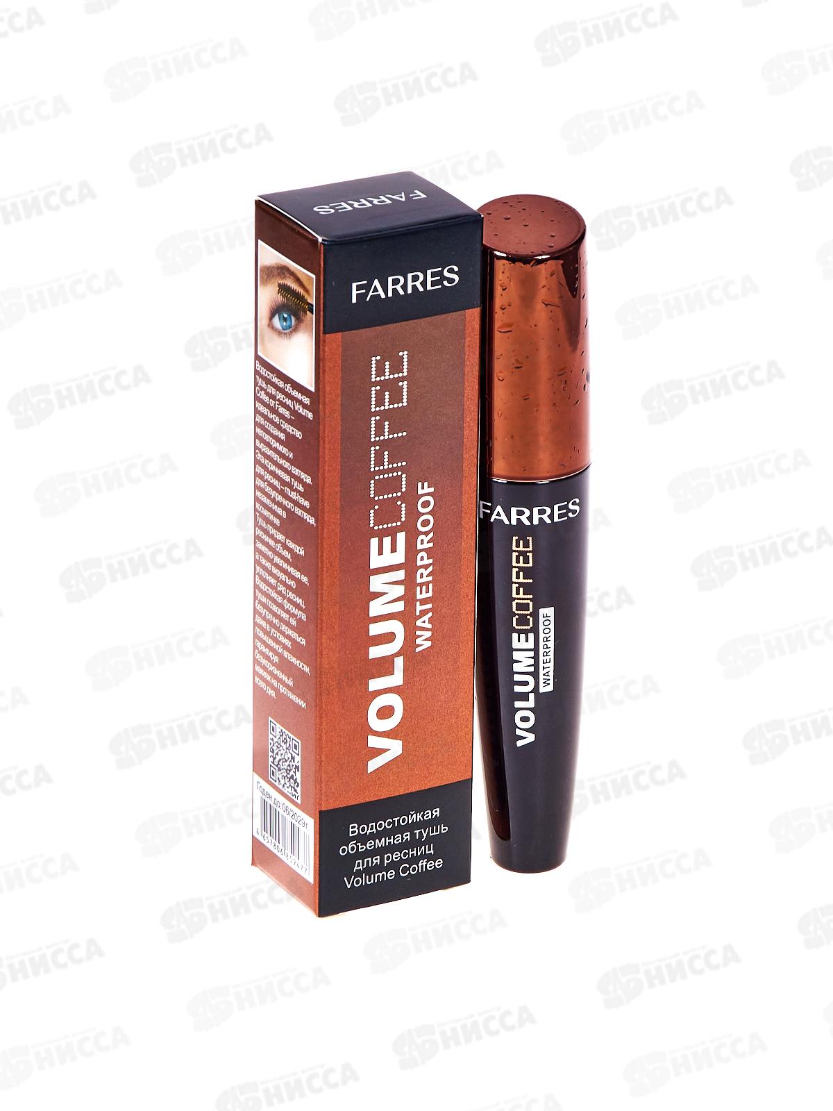 Farres тушь для ресниц 6050-3 Водостойкая объемная коричневая *12