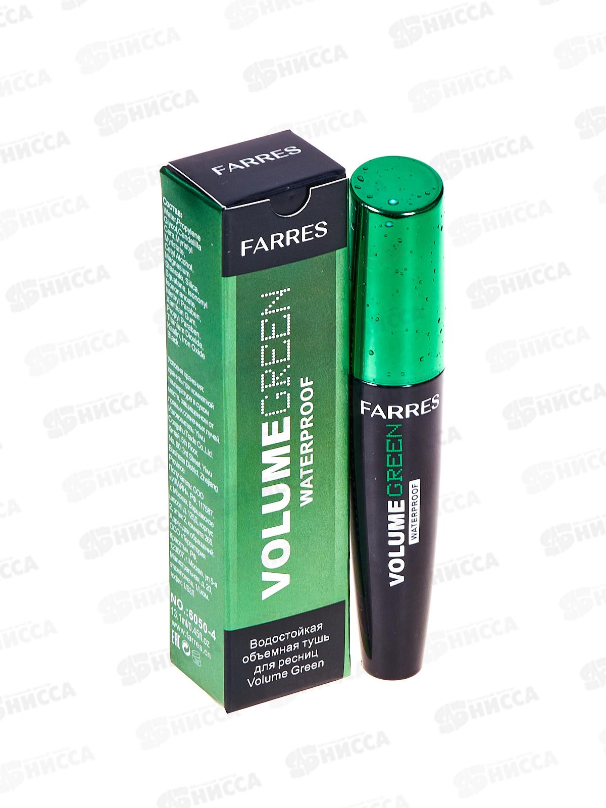 Farres тушь для ресниц 6050-4 Водостойкая объемная зеленая *12