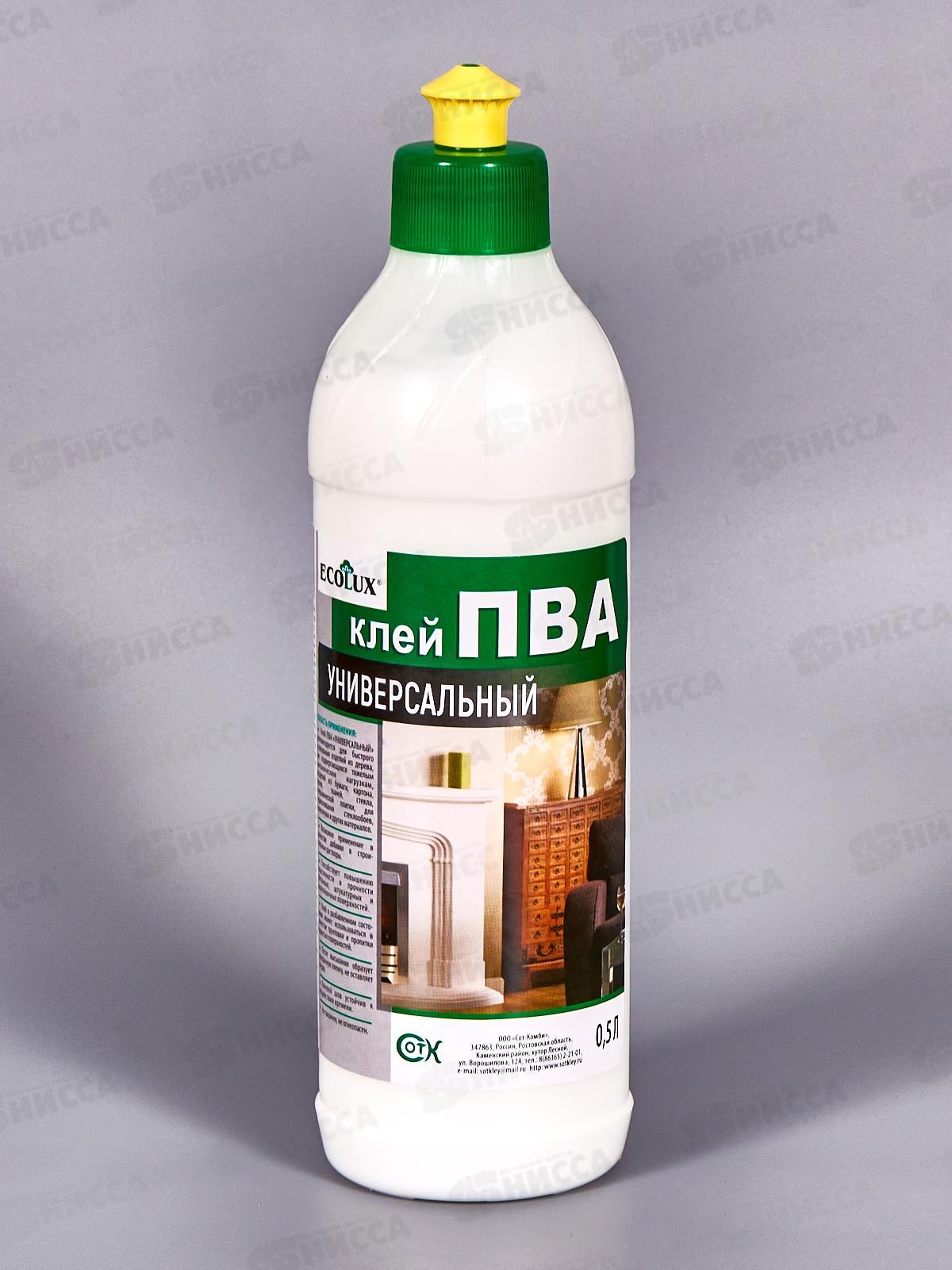 Клей ПВА ECОLUX универсальный 0,5л  *24