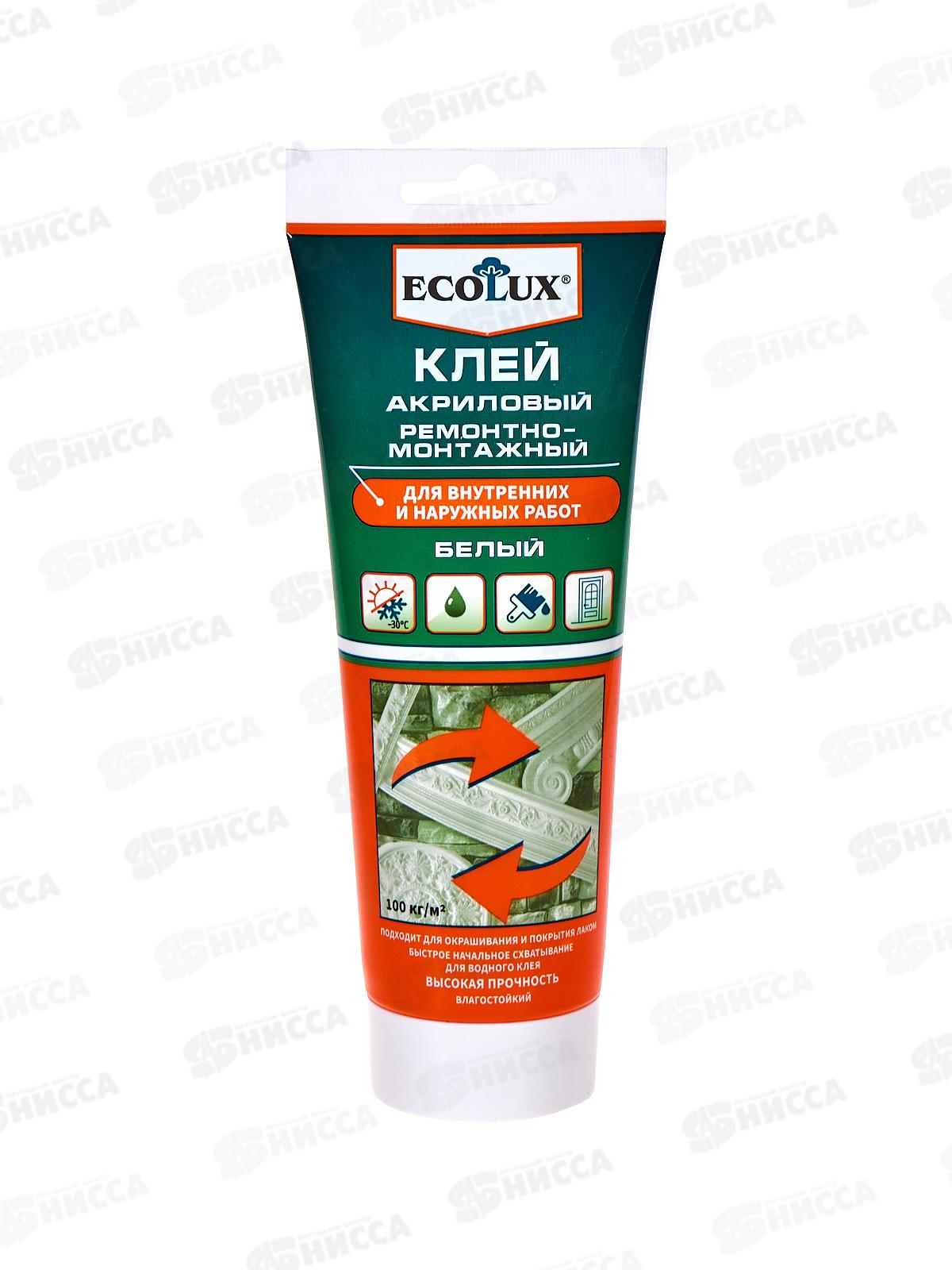 Клей ECОLUX акриловый ремонтно-мотажный белый 200 мл *12