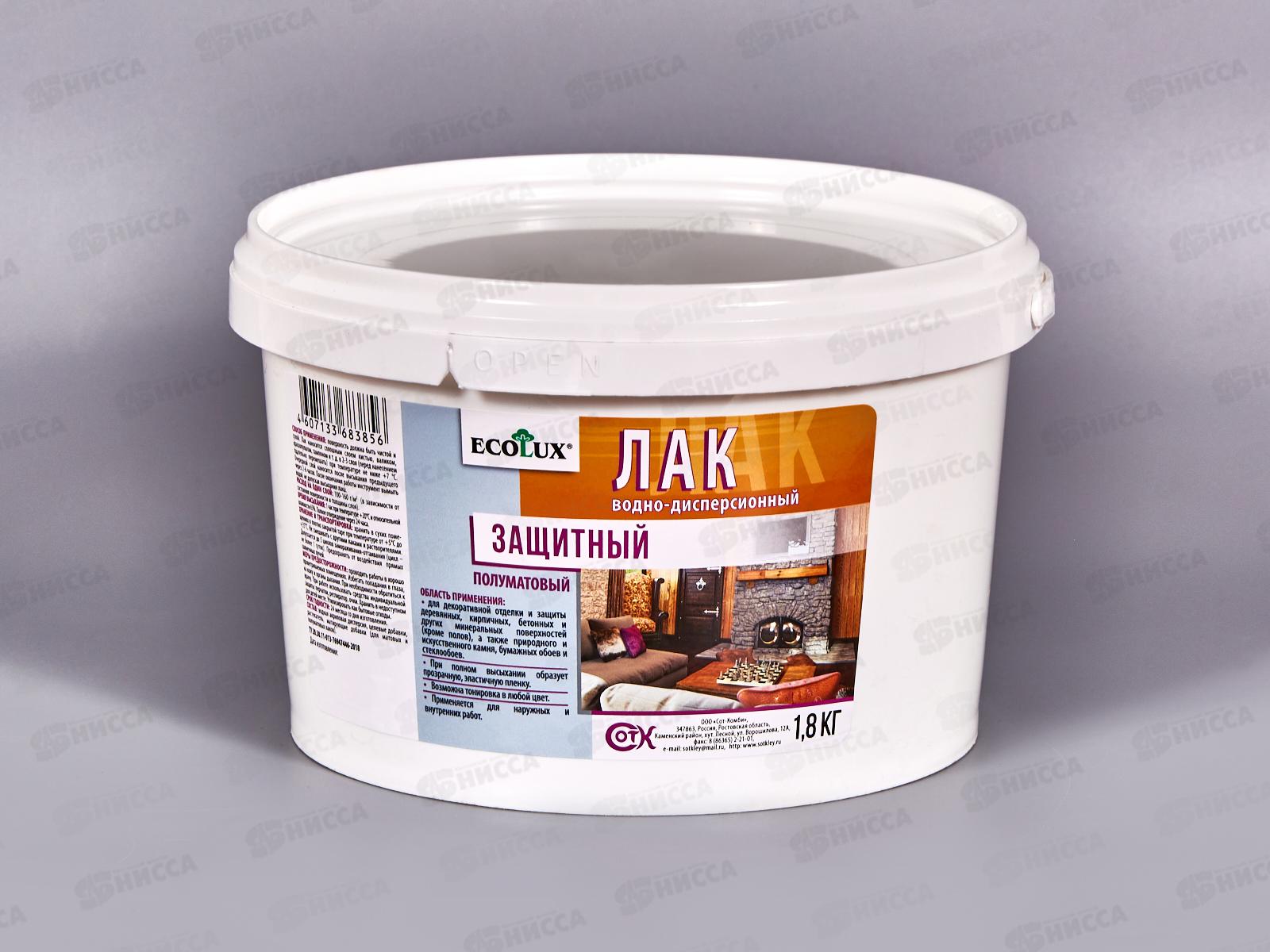 ЛАК ECOLUX защитный, полуматовый 1,8кг*4