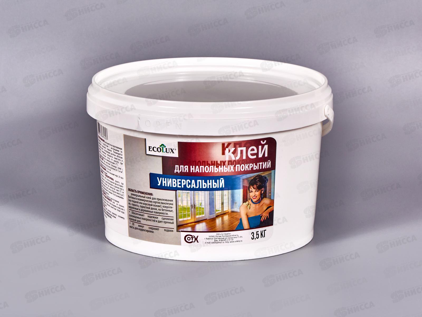 Клей ECOLUX  для напольных покрытий 3,5 кг*4