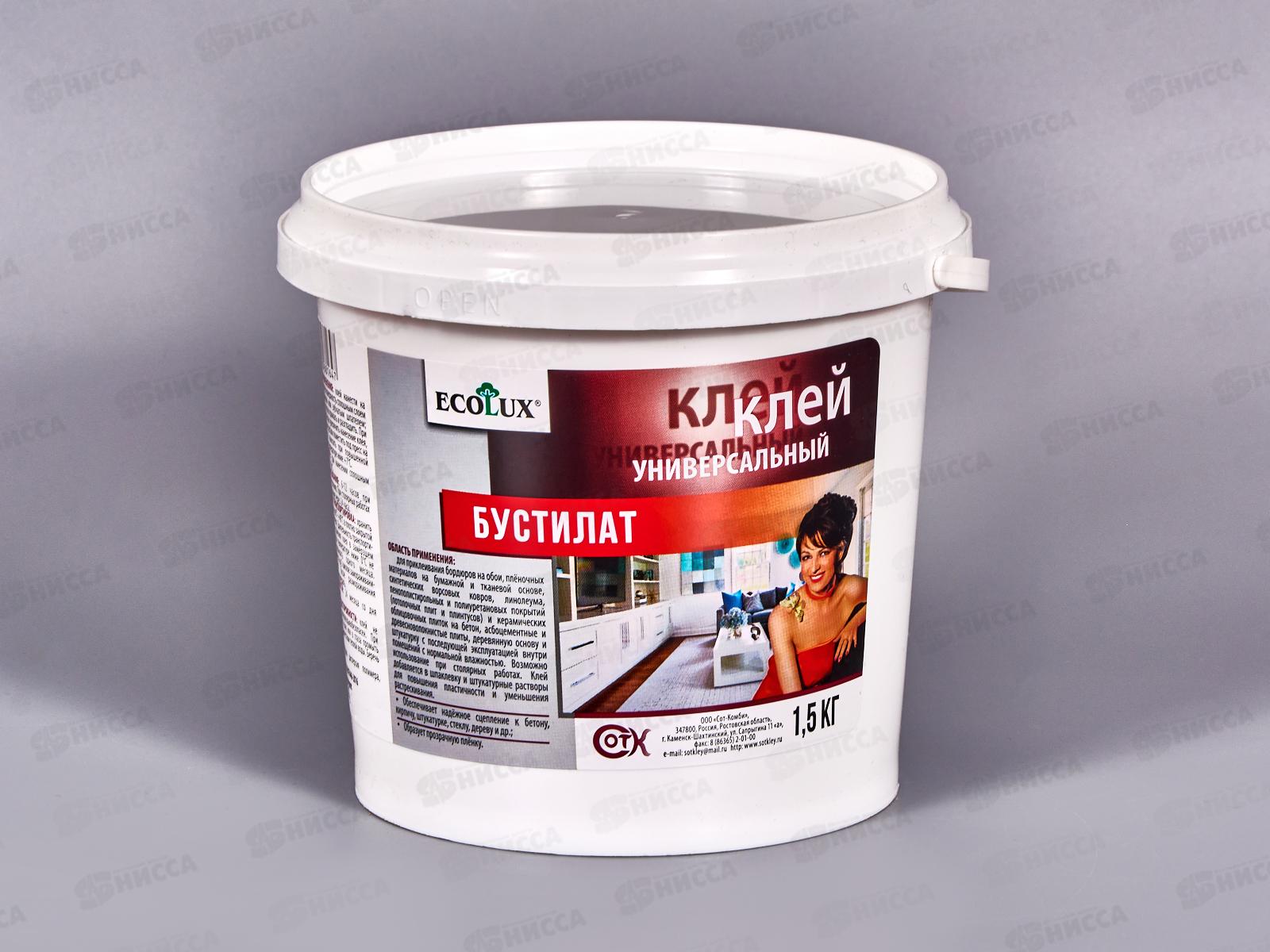 БУСТИЛАТ-1,5 кг (ECOLUX)*6