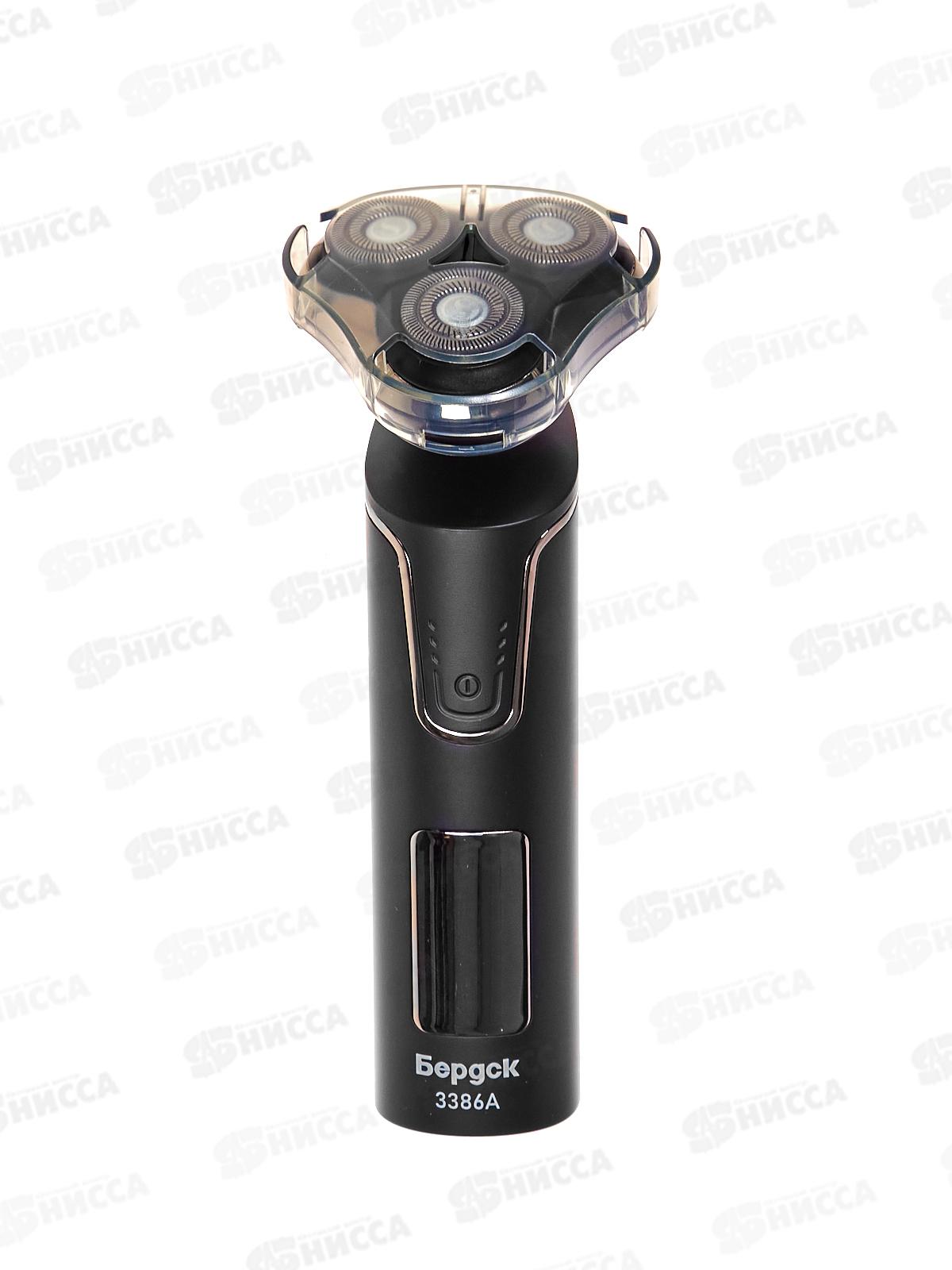 Бритва электро Бердск-3386А 5Вт 220В аккумулятор, сеть