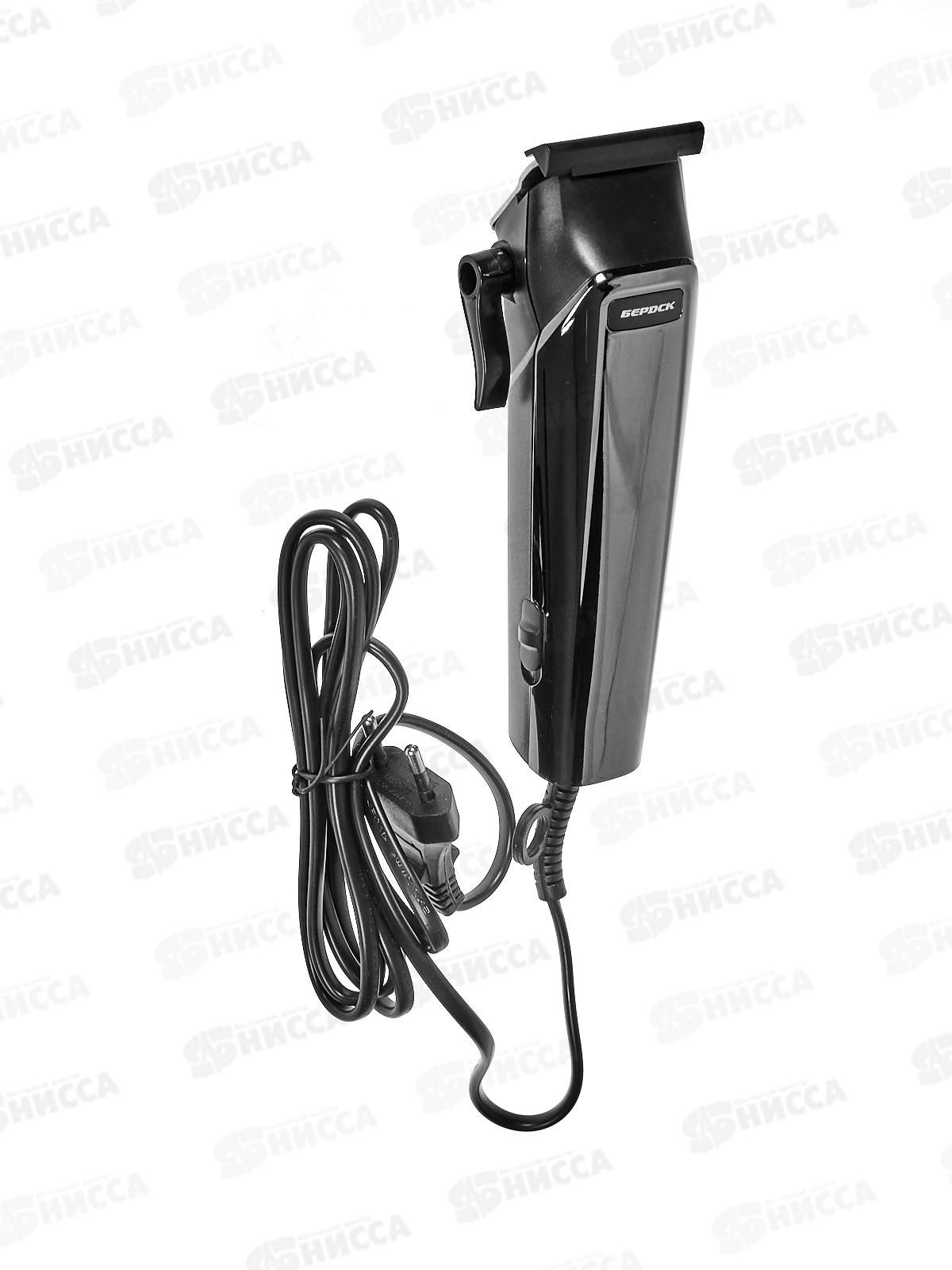 Набор для стрижки Бердск-5107С 220В/9Вт сеть