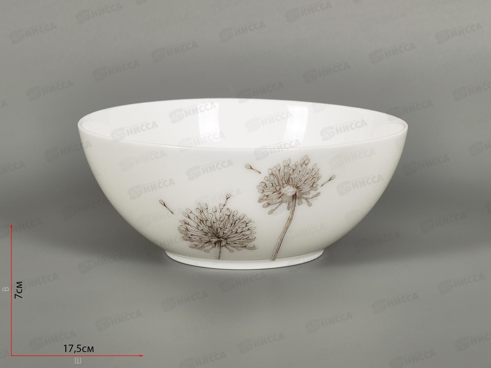 Салатник Вдохновение 18см LPKW70/L2412