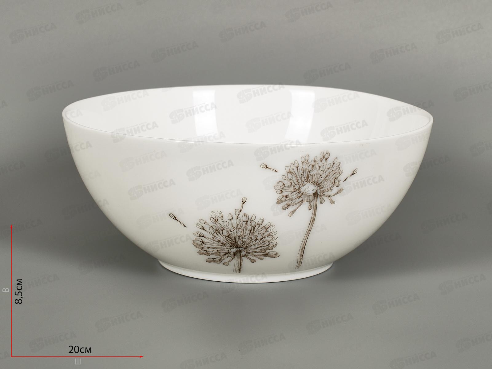 Салатник Вдохновение 20см LPKW80/L2412