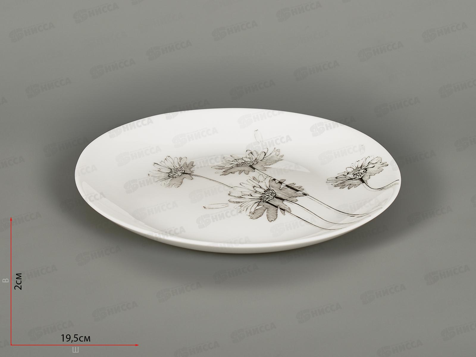 Тарелка десертная Вдохновение 19см LQP75/K2412