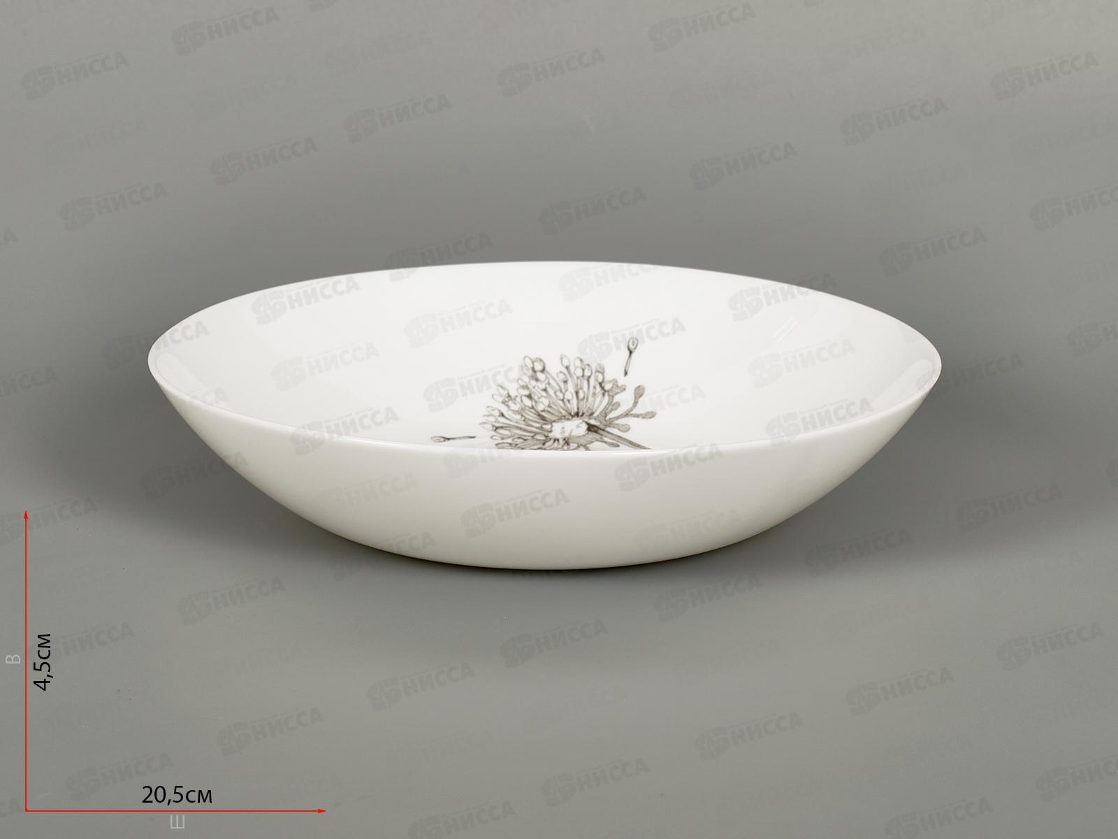 Тарелка суповая Вдохновение 20см LPKSP80/K2412