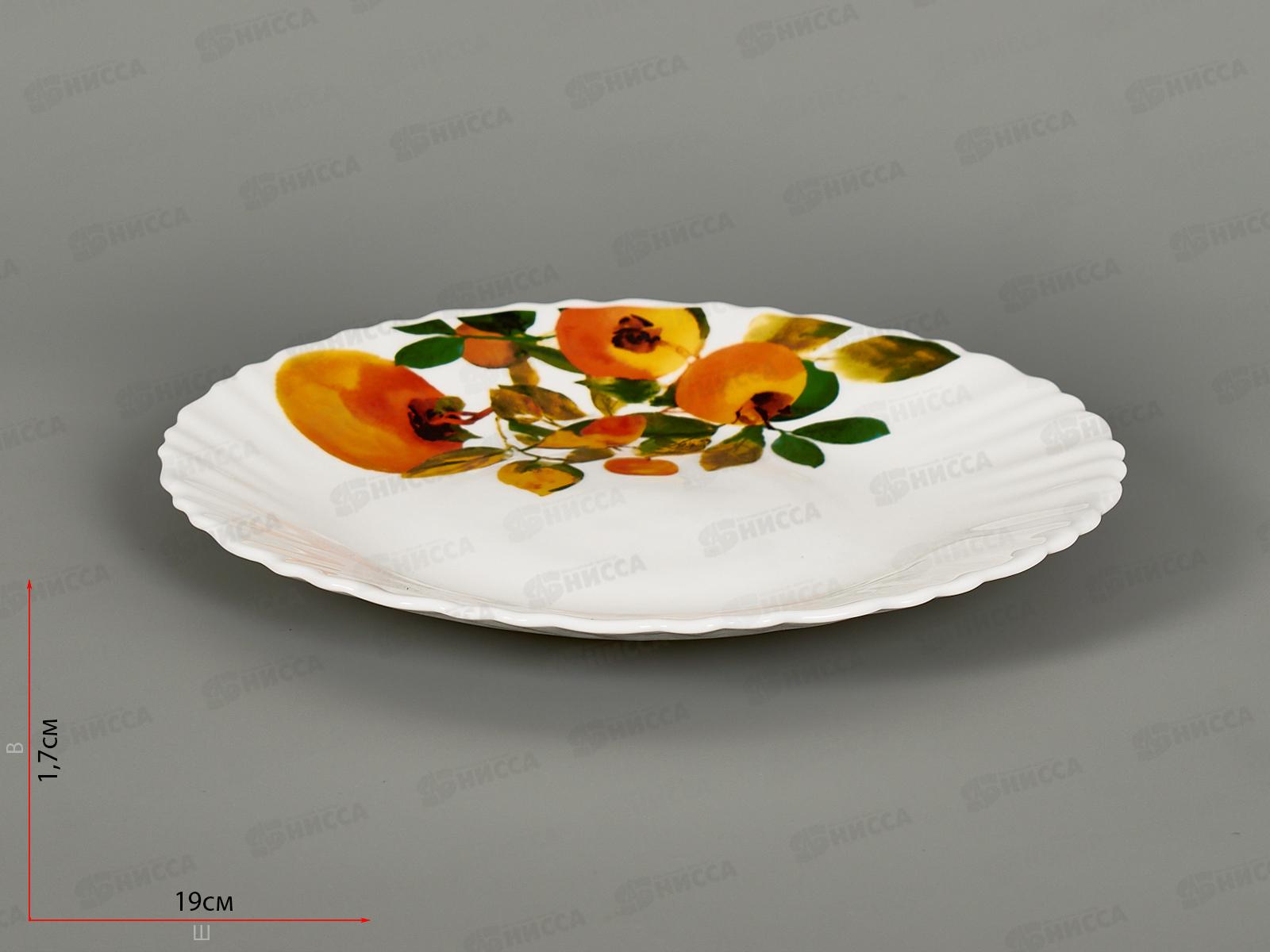 Тарелка десертная Хурма 19см MFK21094