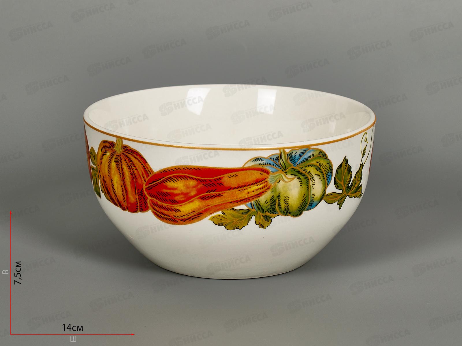 Салатник Тыквы 14см MFK21153