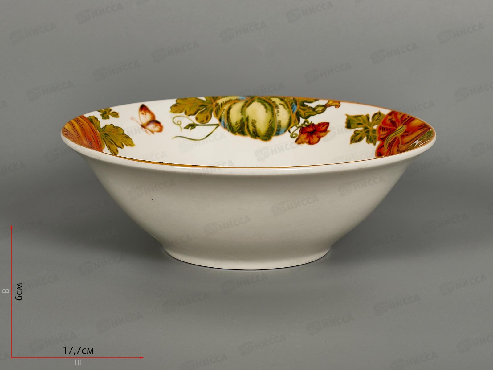 Салатник Тыквы 18см MFK21152