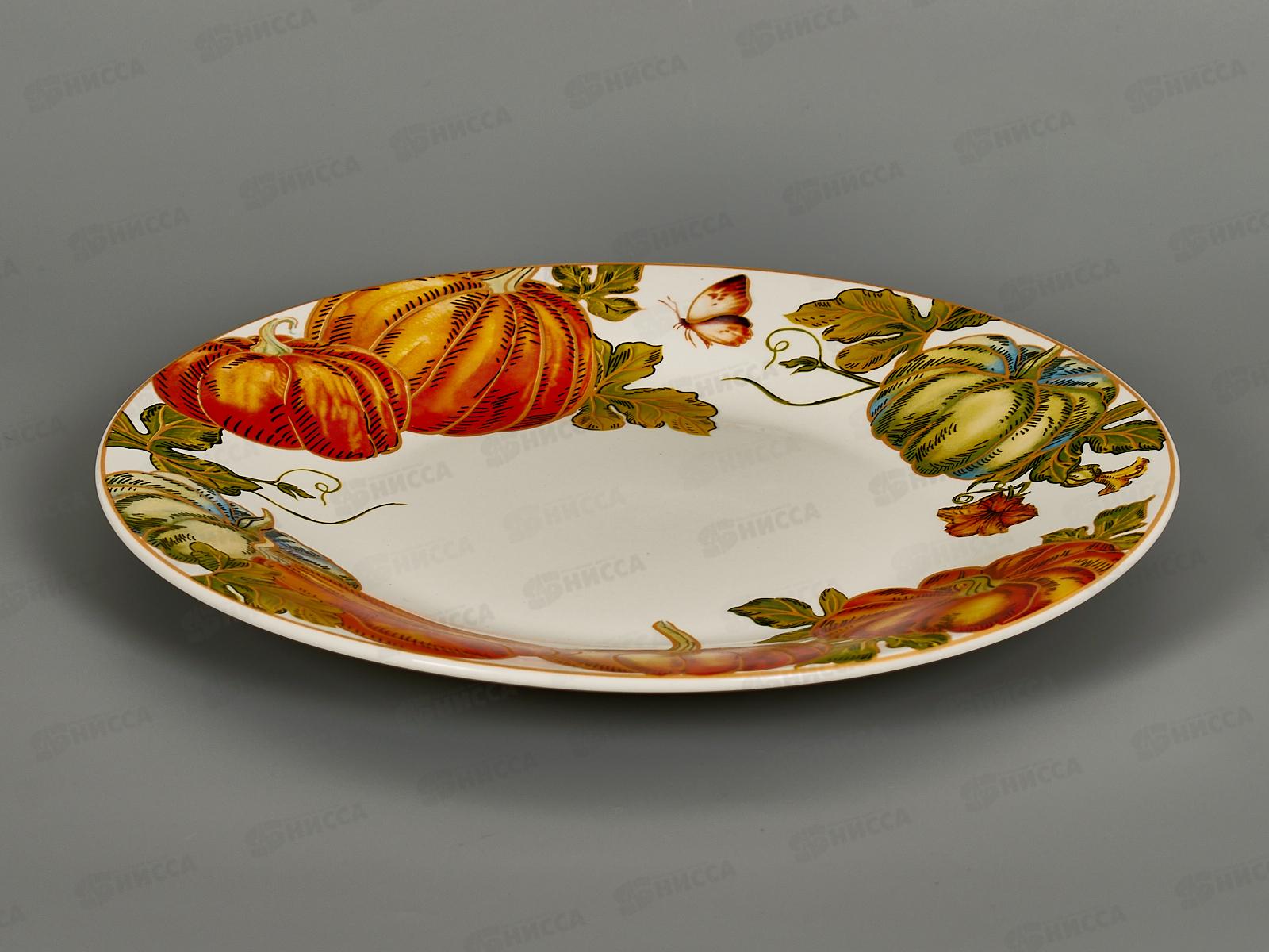 Тарелка обеденная Тыквы 27см MFK21148