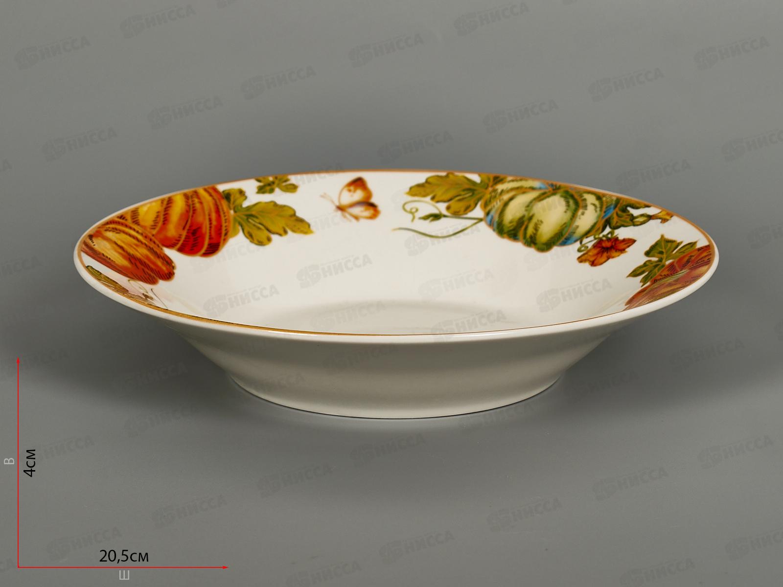 Тарелка суповая Тыквы 20см MFK21151