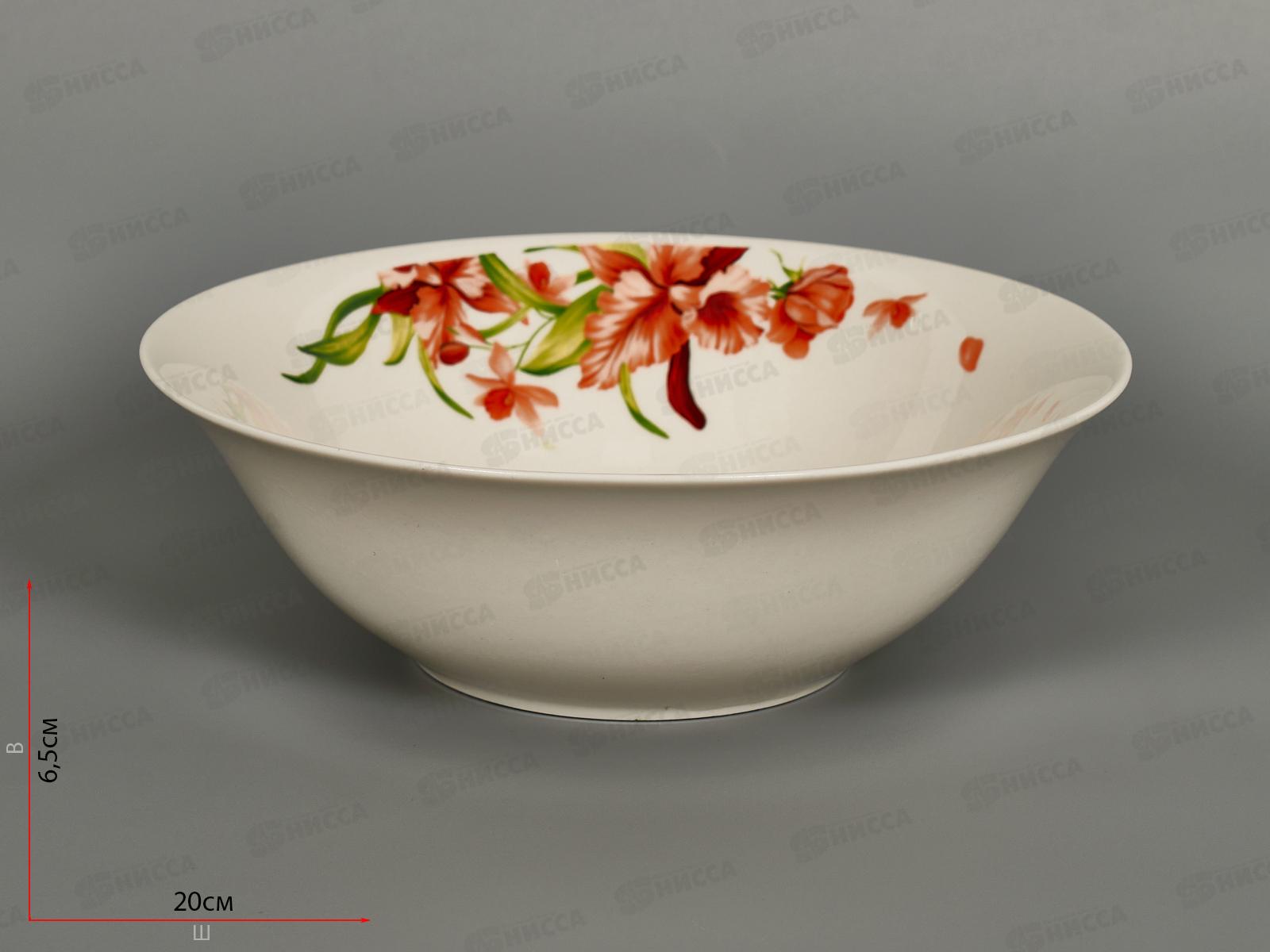 Салатник Вьюнок 20см MFK20254