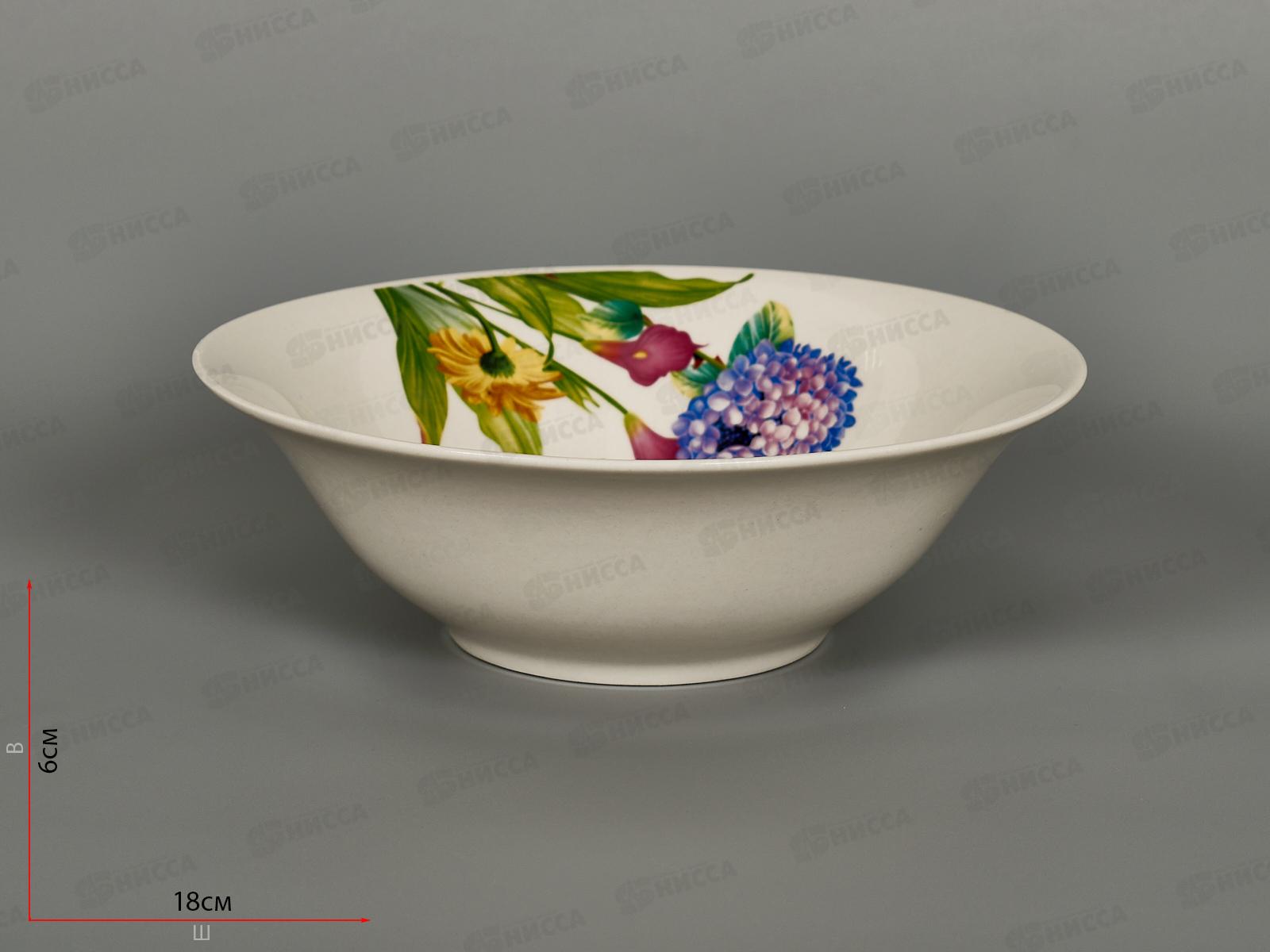 Миска суповая Гортензия 18см MFK20232