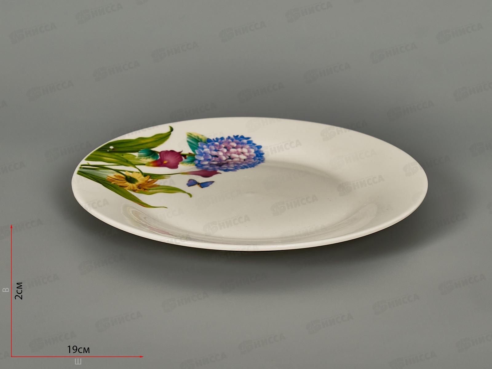 Тарелка Гортензия 19см MFK20230