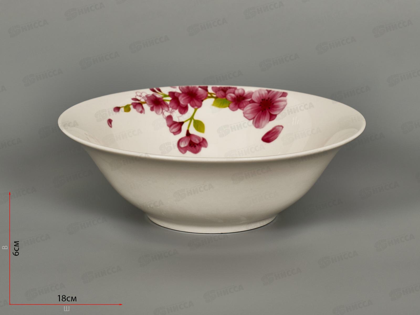 Миска суповая Клематис 18см 600мл MFK20420