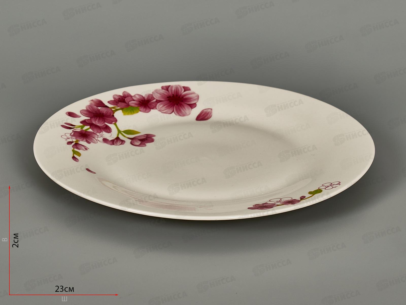 Тарелка обеденная Клематис 23см MFK20419