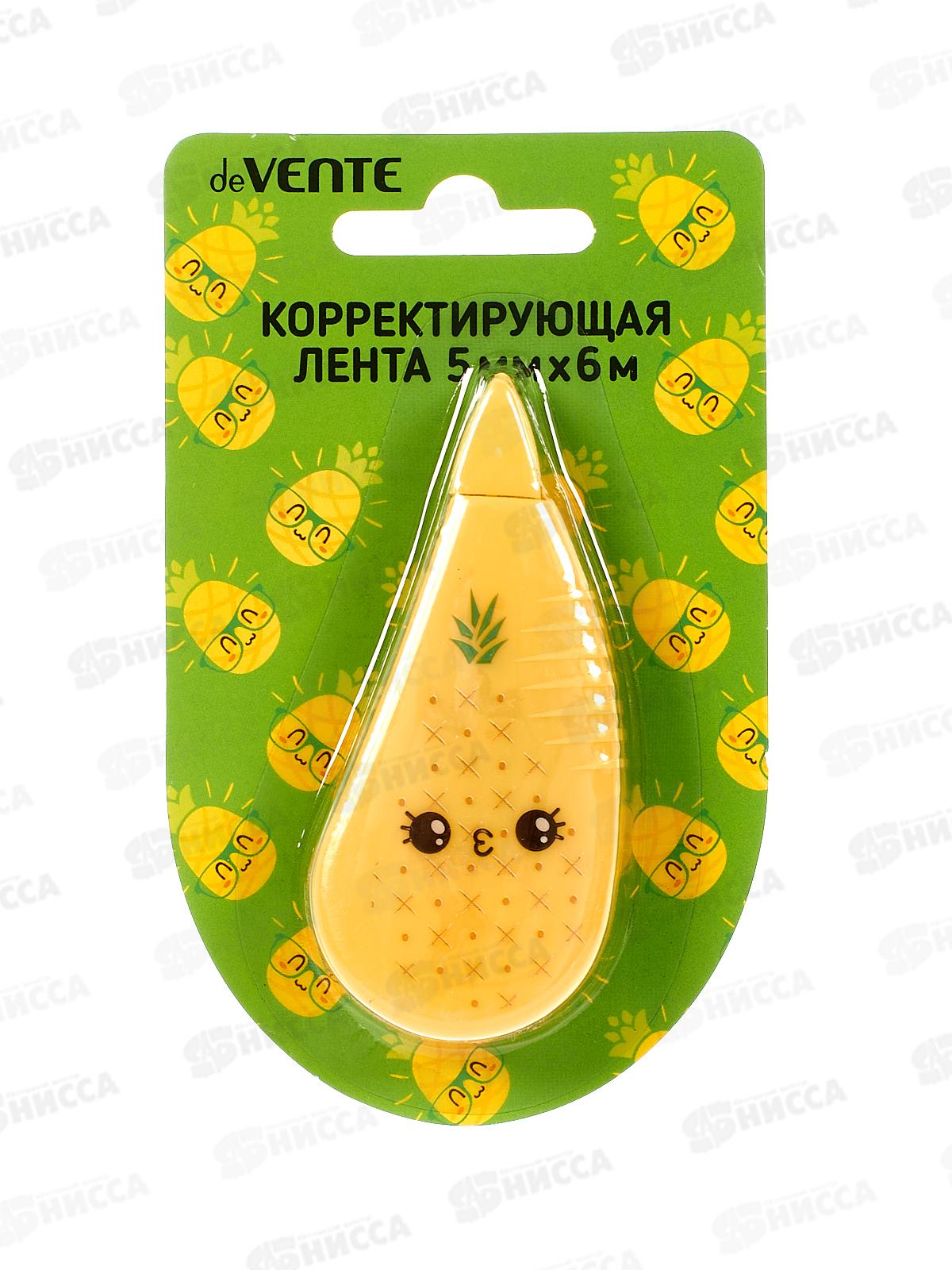 Корр.лента deVENTE Pineapple  5мм*6м оранжевый корпус 4062316  *12