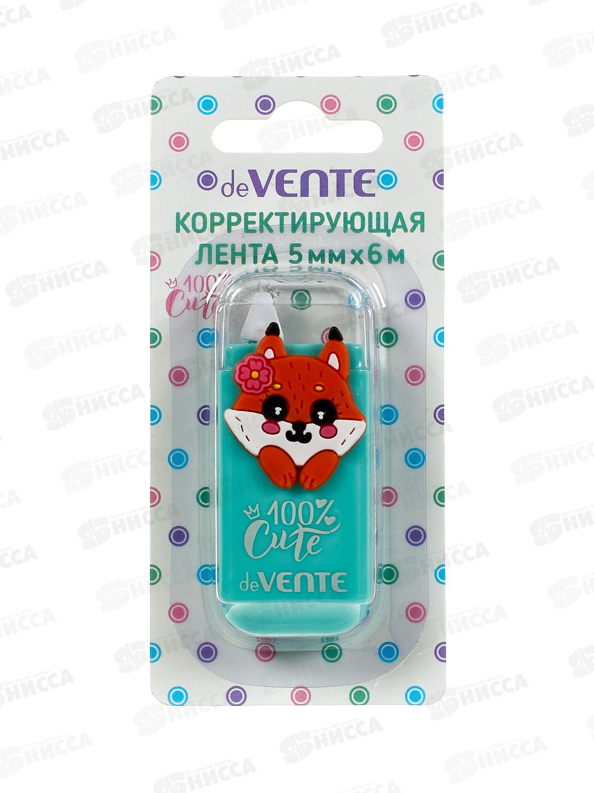 Корр.лента deVENTE 100% Cute Fox  5мм*6м бирюзовый корпус 4062325 *12