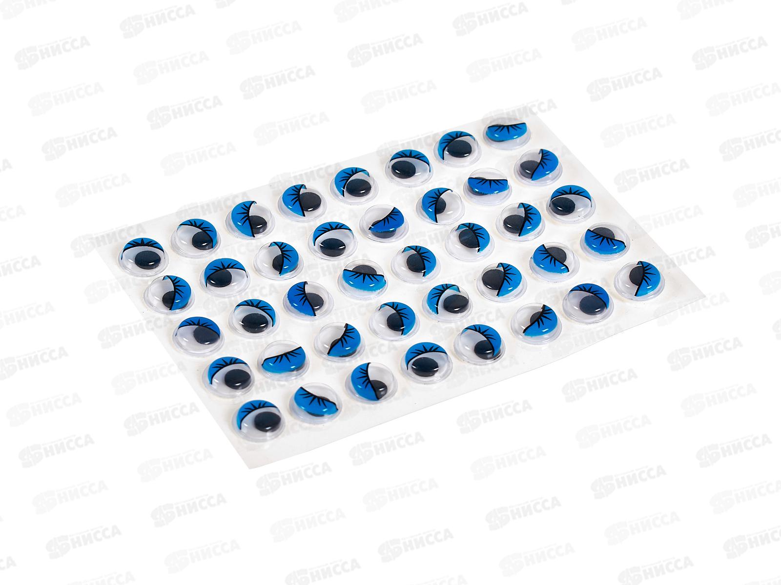 Набор д/ творч. deVENTE Глазки круглые с ресницами, синии 40шт 10мм 8001039