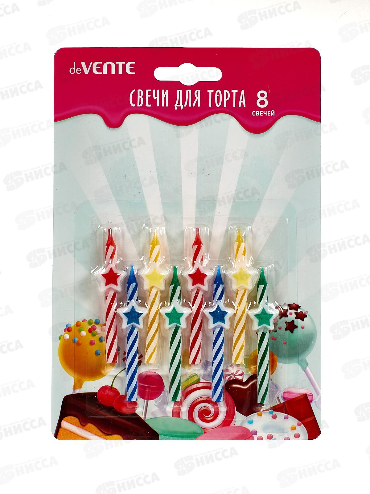 Набор свечей  д/торта deVENTE Star 8шт форма ЗВЕЗДА 9060708 *48