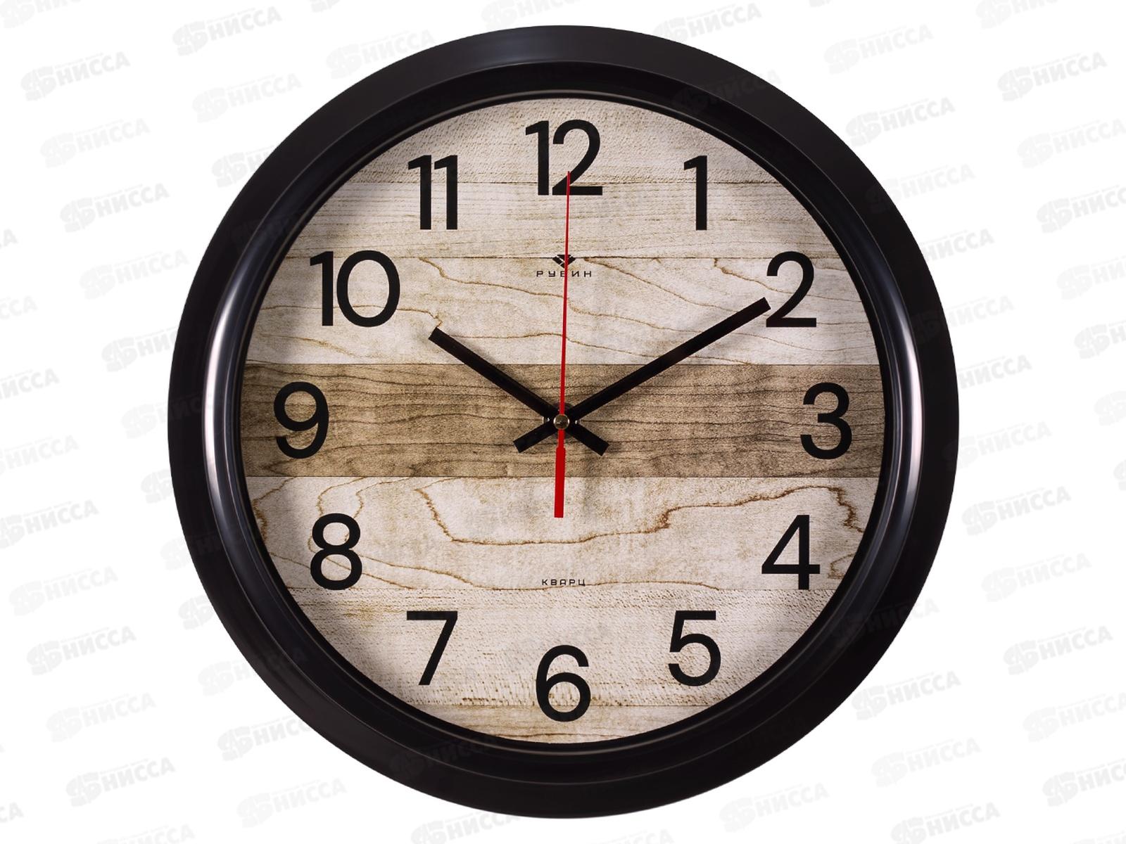Часы &quot21 Век" 3024-144(10) Текстура дерева  d-30см Рубин