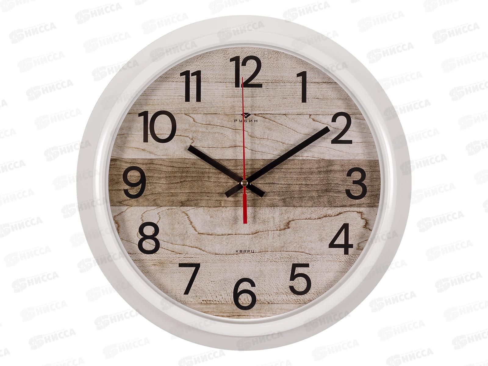 Часы настенные &quot21 Век&quot 3024-145(10) Текстура дерева  d-30cм Рубин
