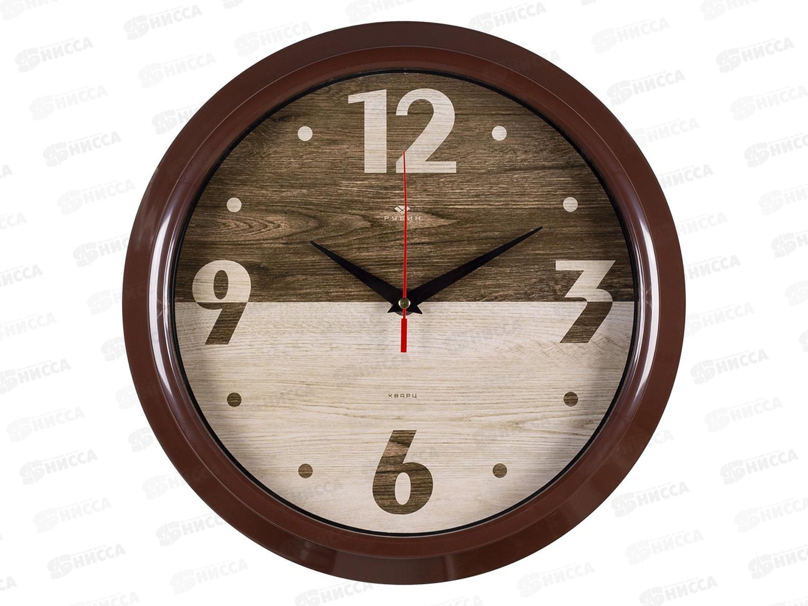 Часы &quot21 Век" 3024-142(10) Текстура дерева  d-30cм корич. Рубин